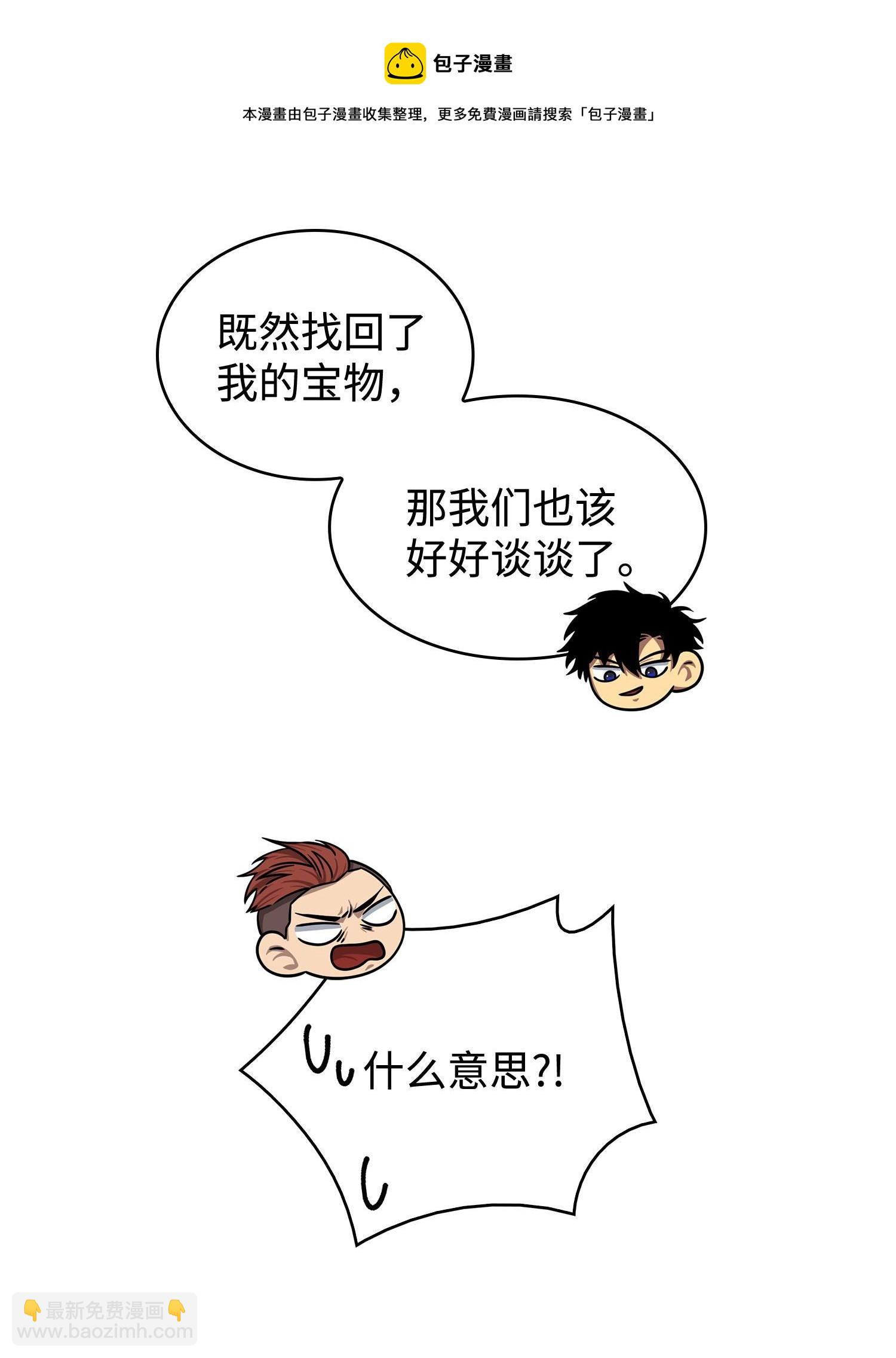 181 陷阱24