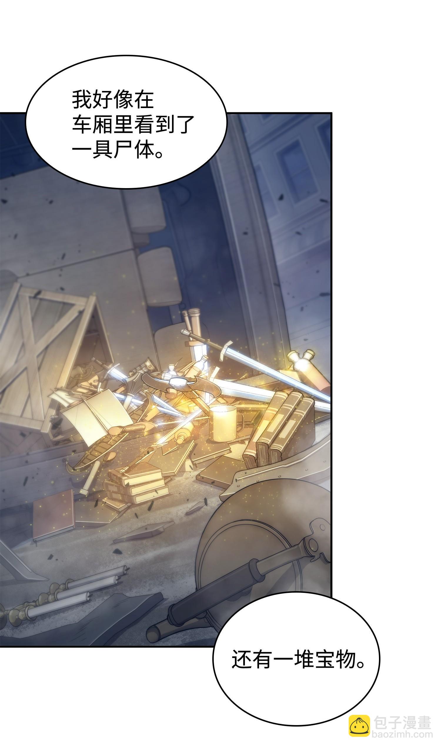 181 陷阱25