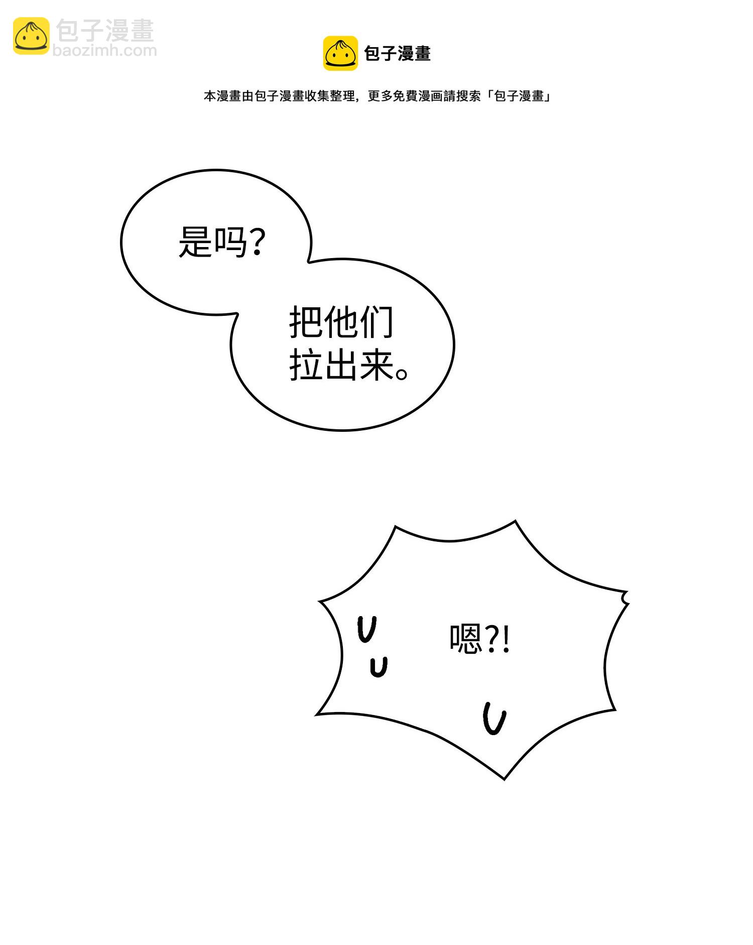 181 陷阱28