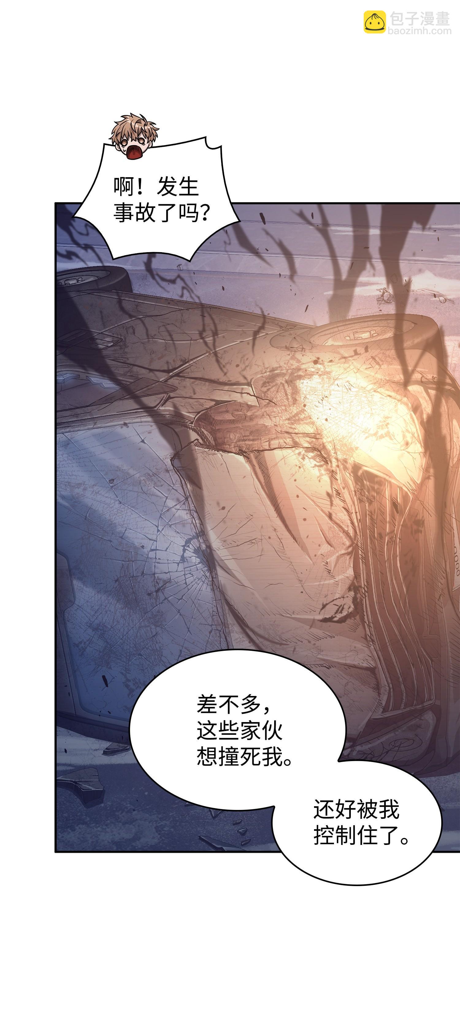 181 陷阱35