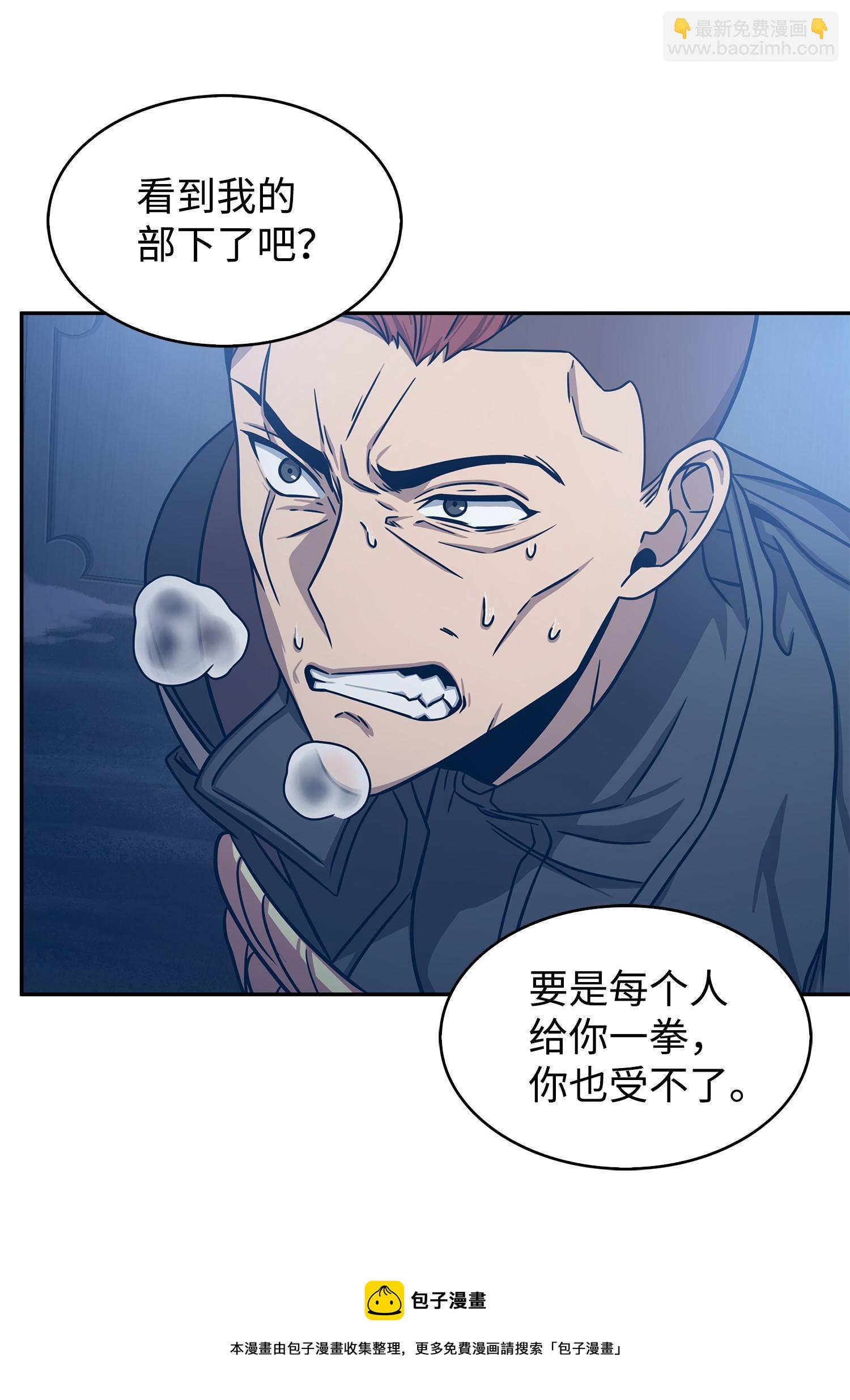181 陷阱36
