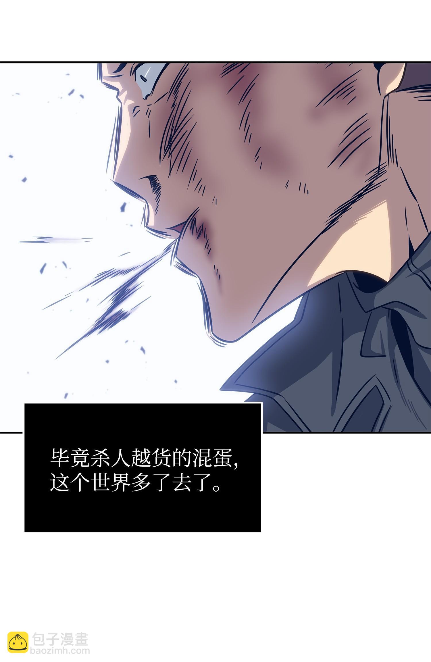 181 陷阱41
