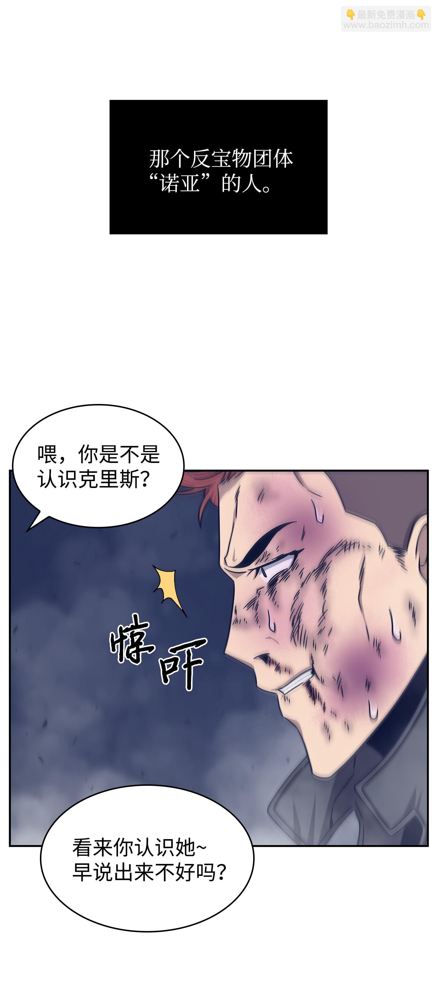 181 陷阱45