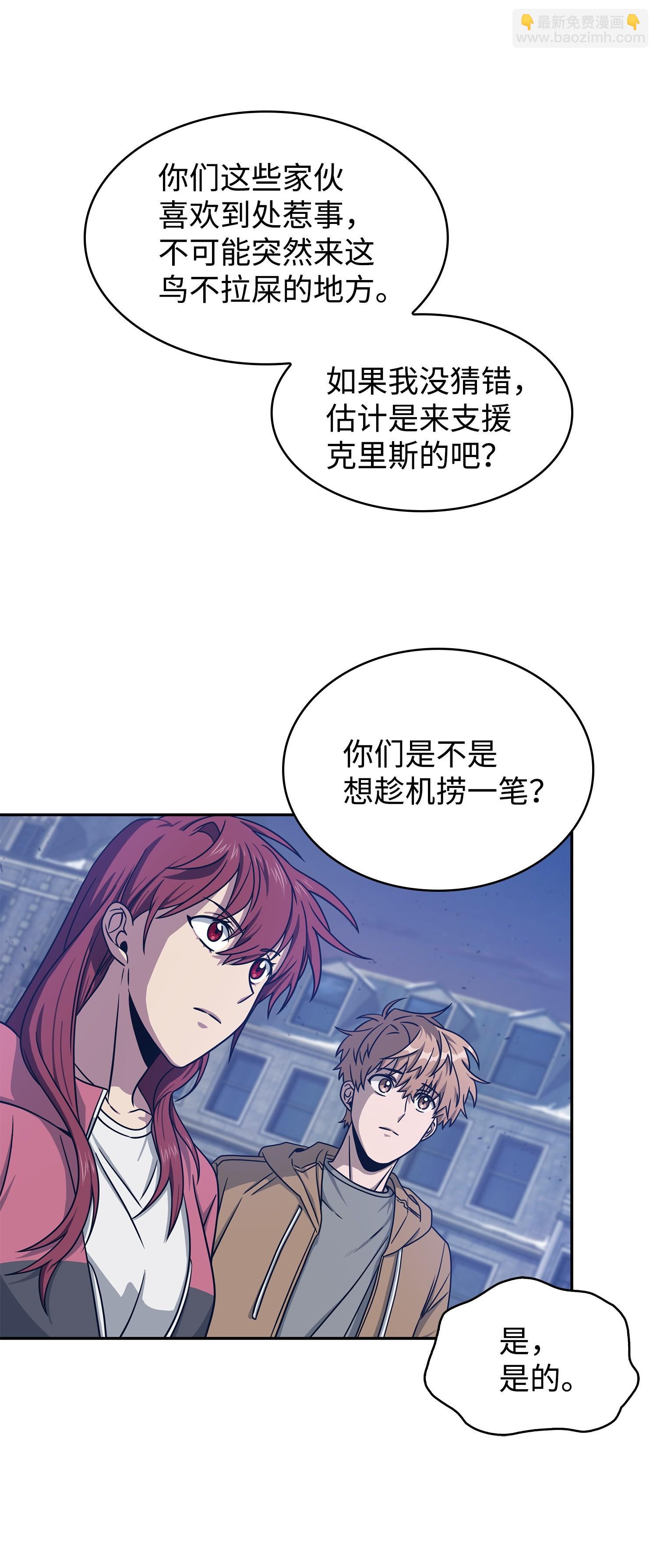 181 陷阱50