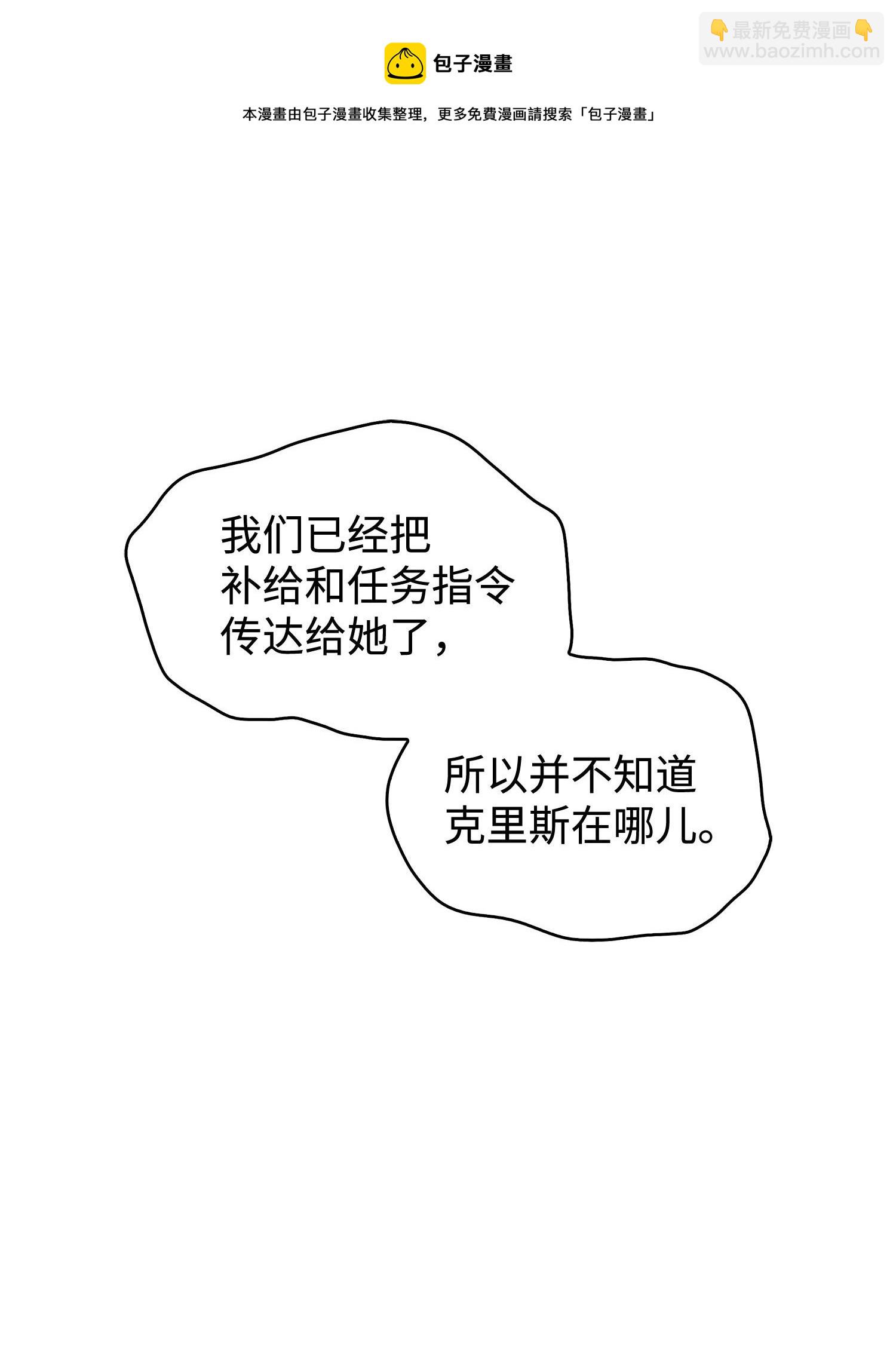 181 陷阱52