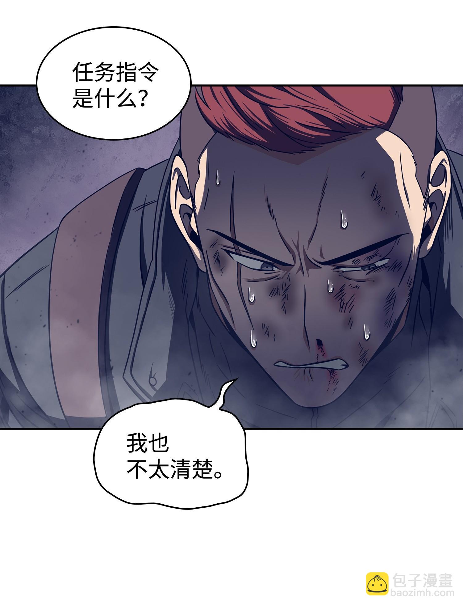 181 陷阱53