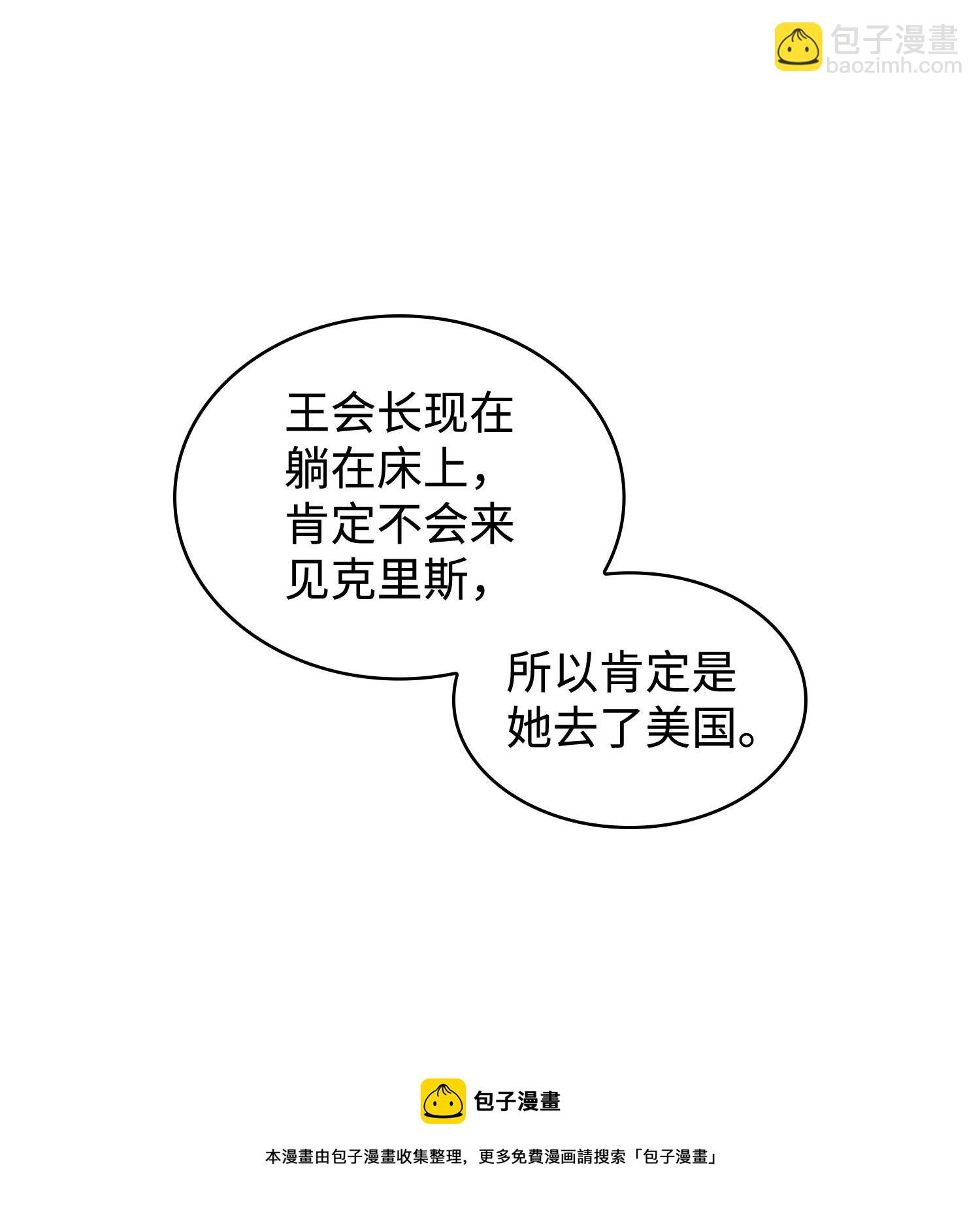 181 陷阱56