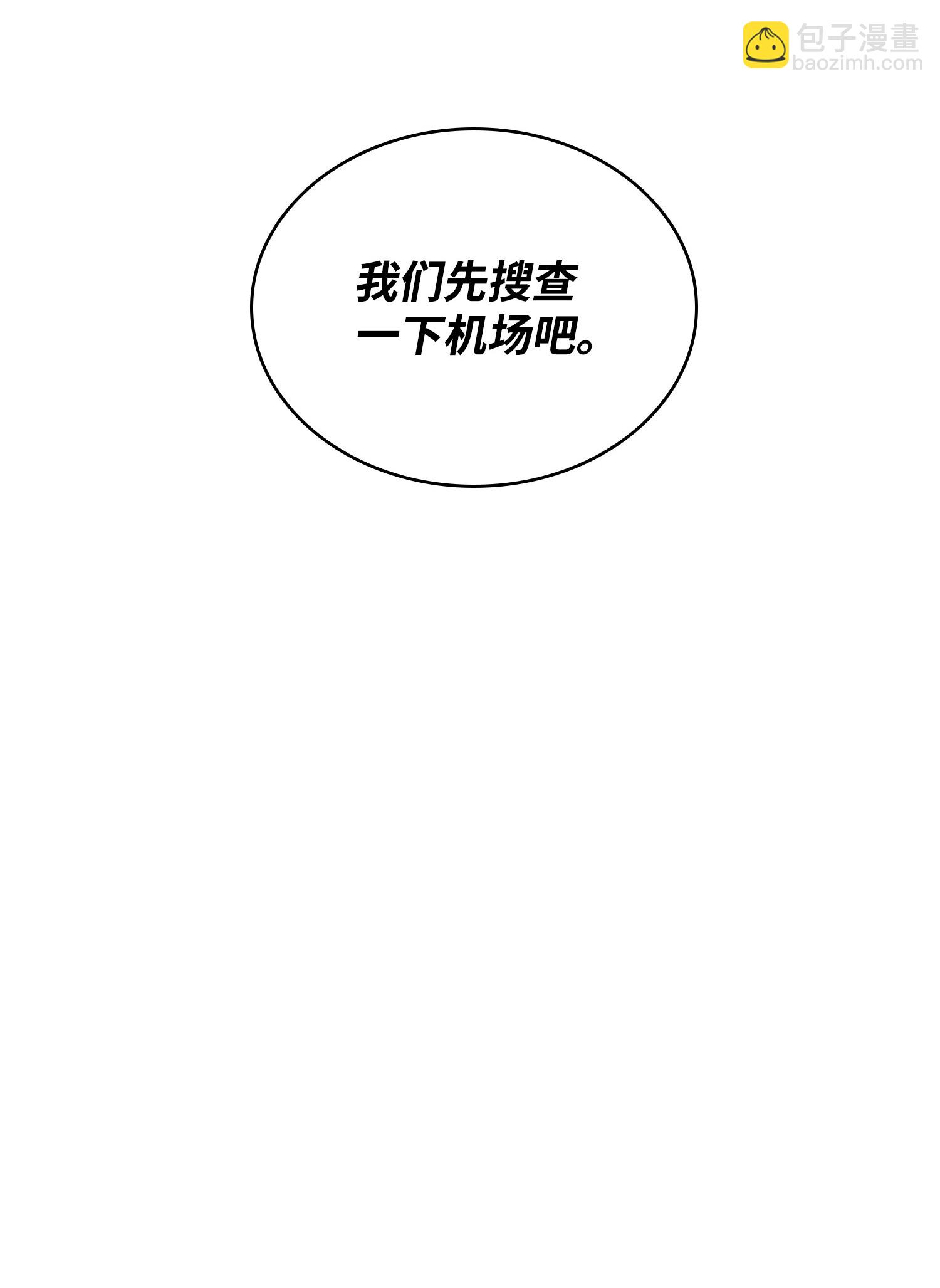181 陷阱58