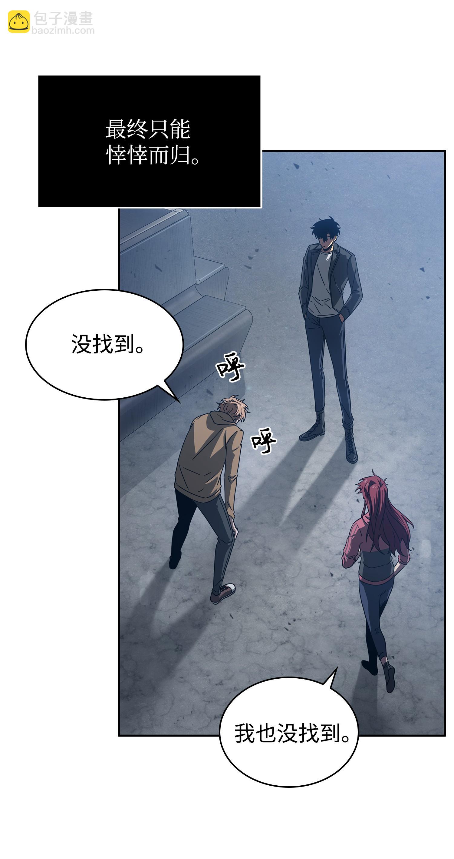 181 陷阱61