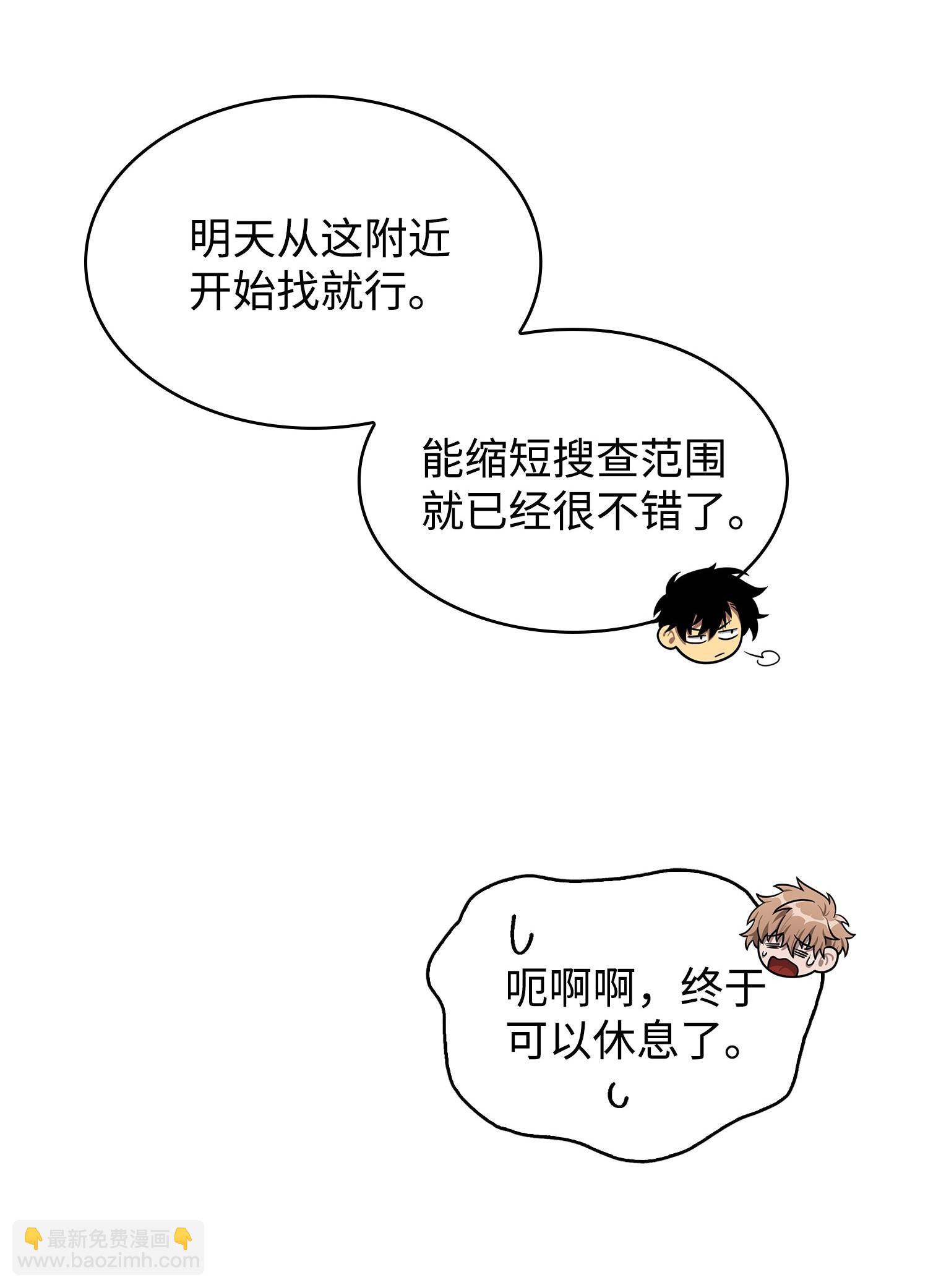 181 陷阱63