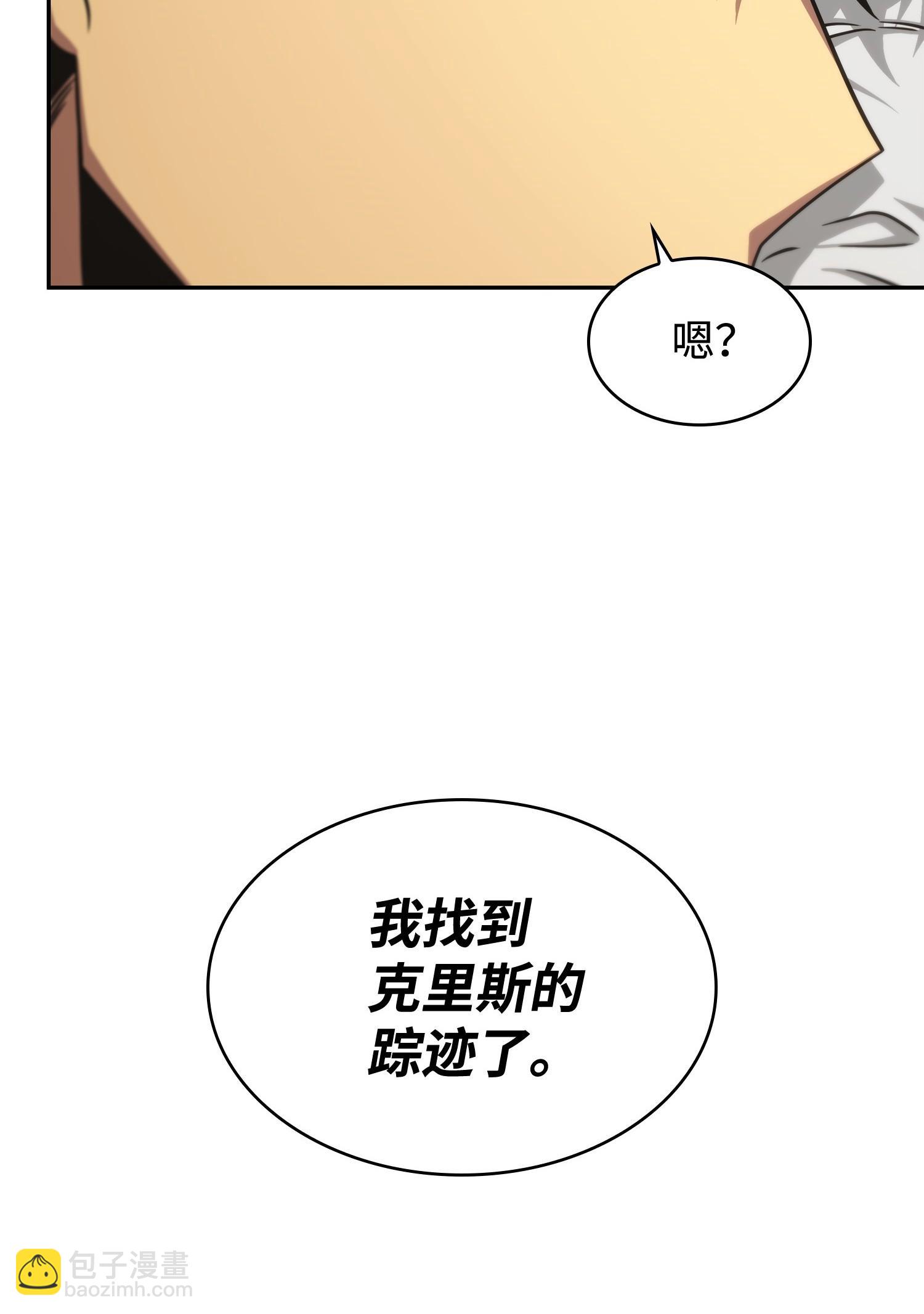 181 陷阱66