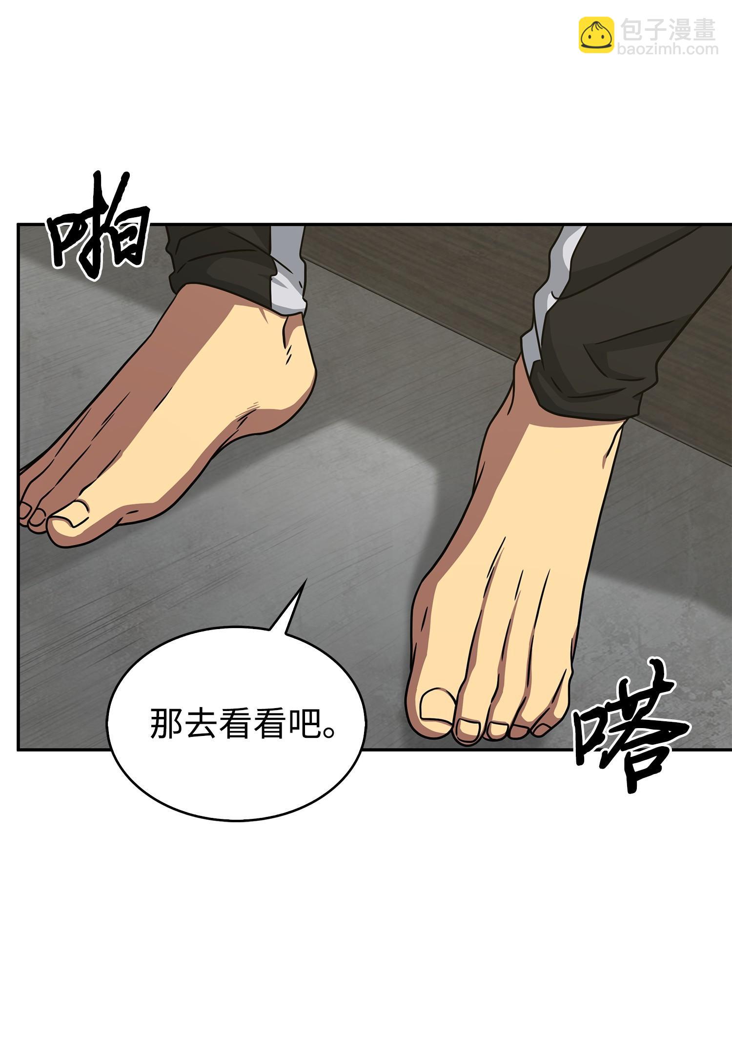 181 陷阱70