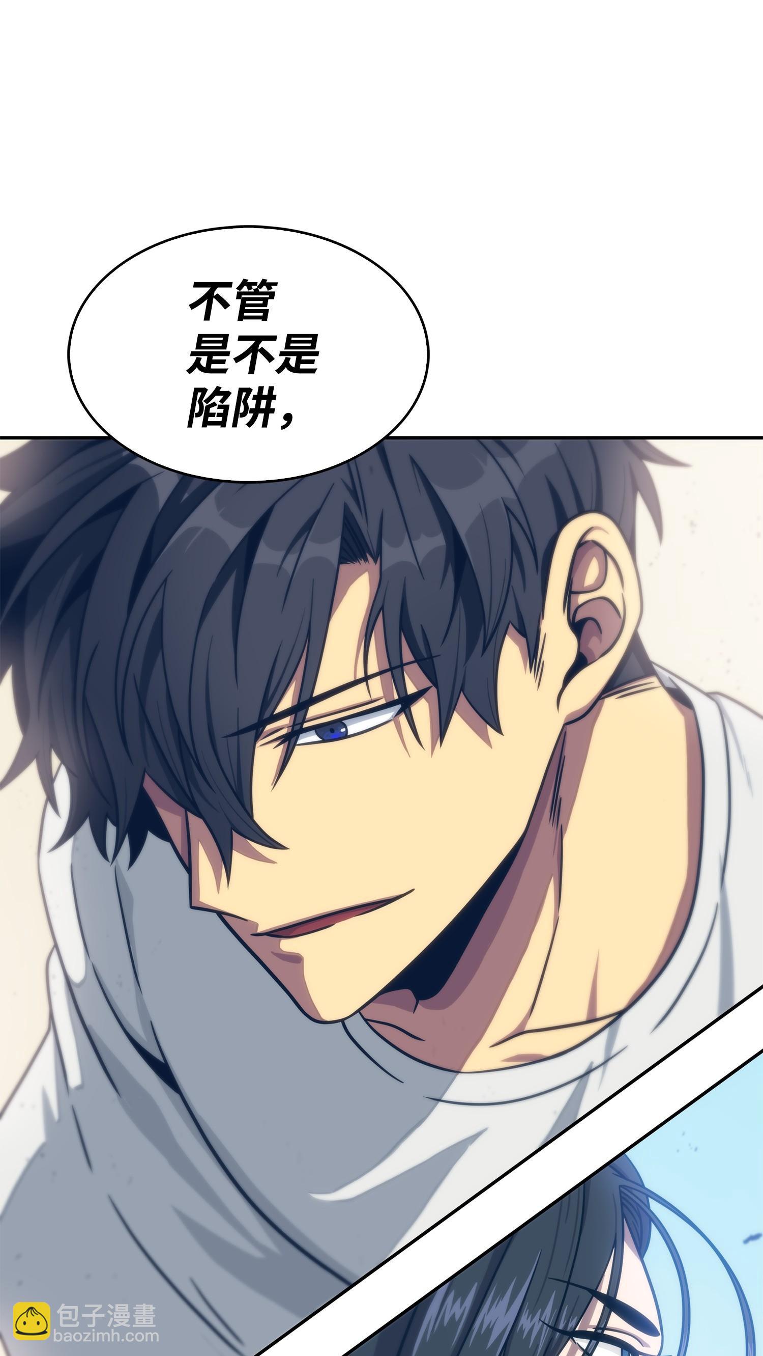 181 陷阱71