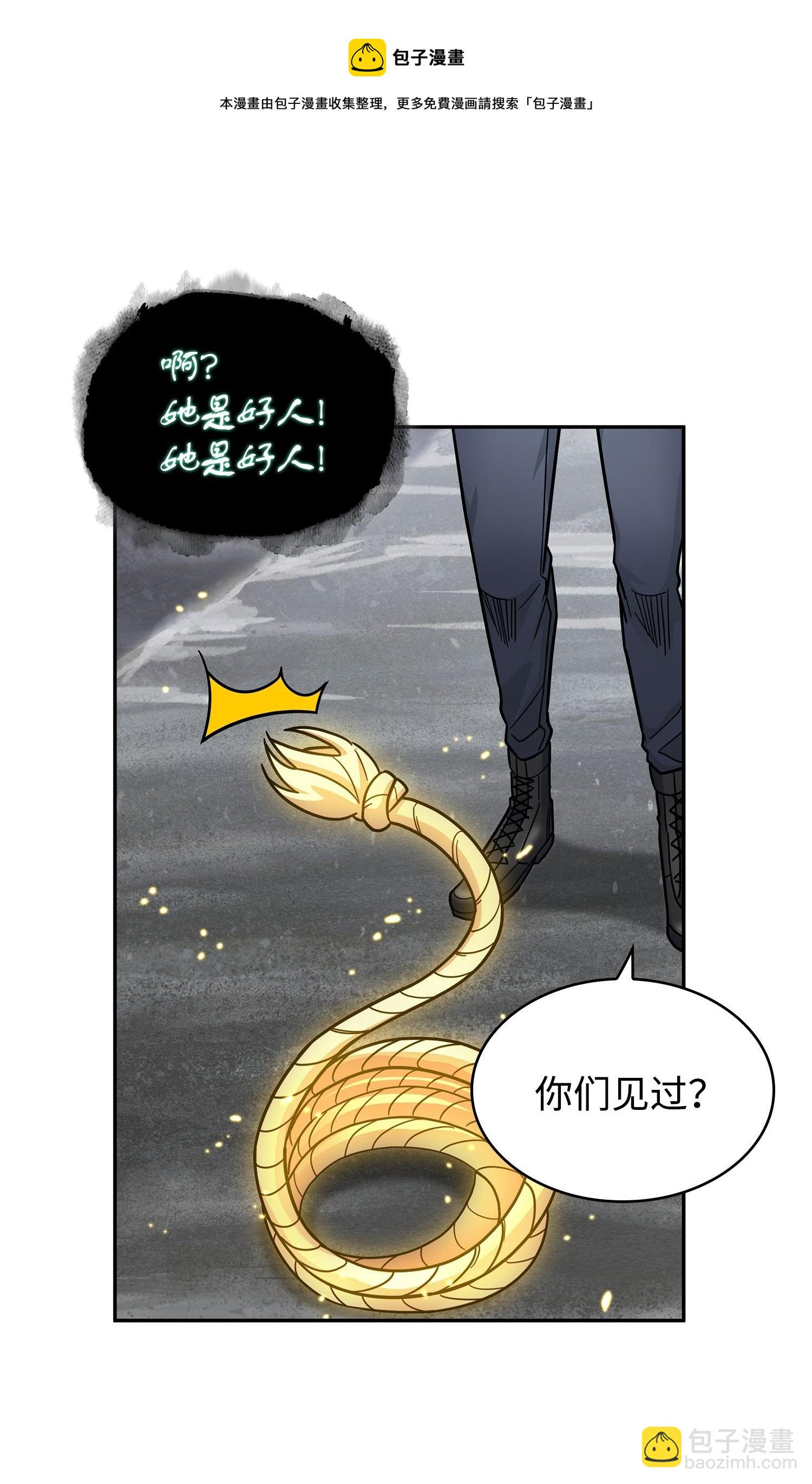 182 假扮克里斯12