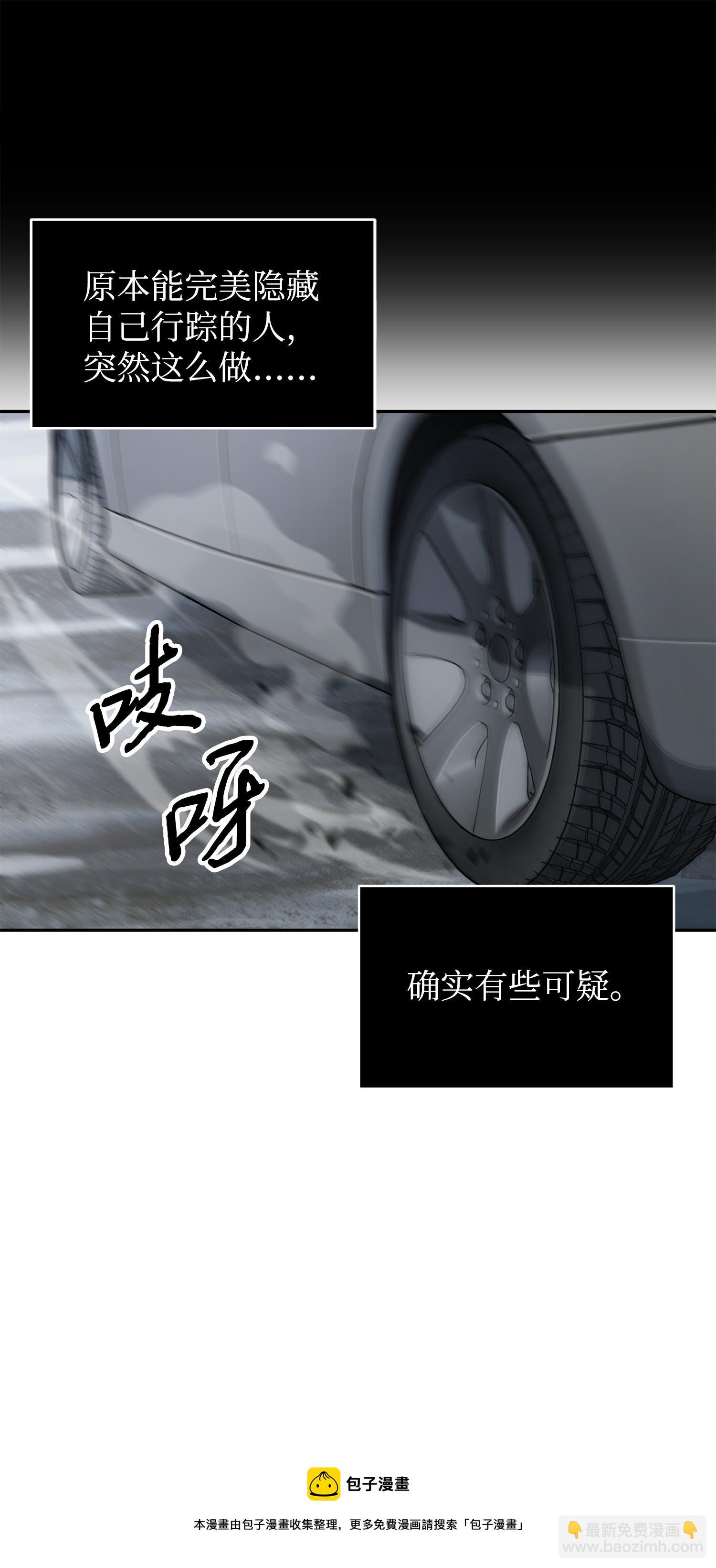 182 假扮克里斯4