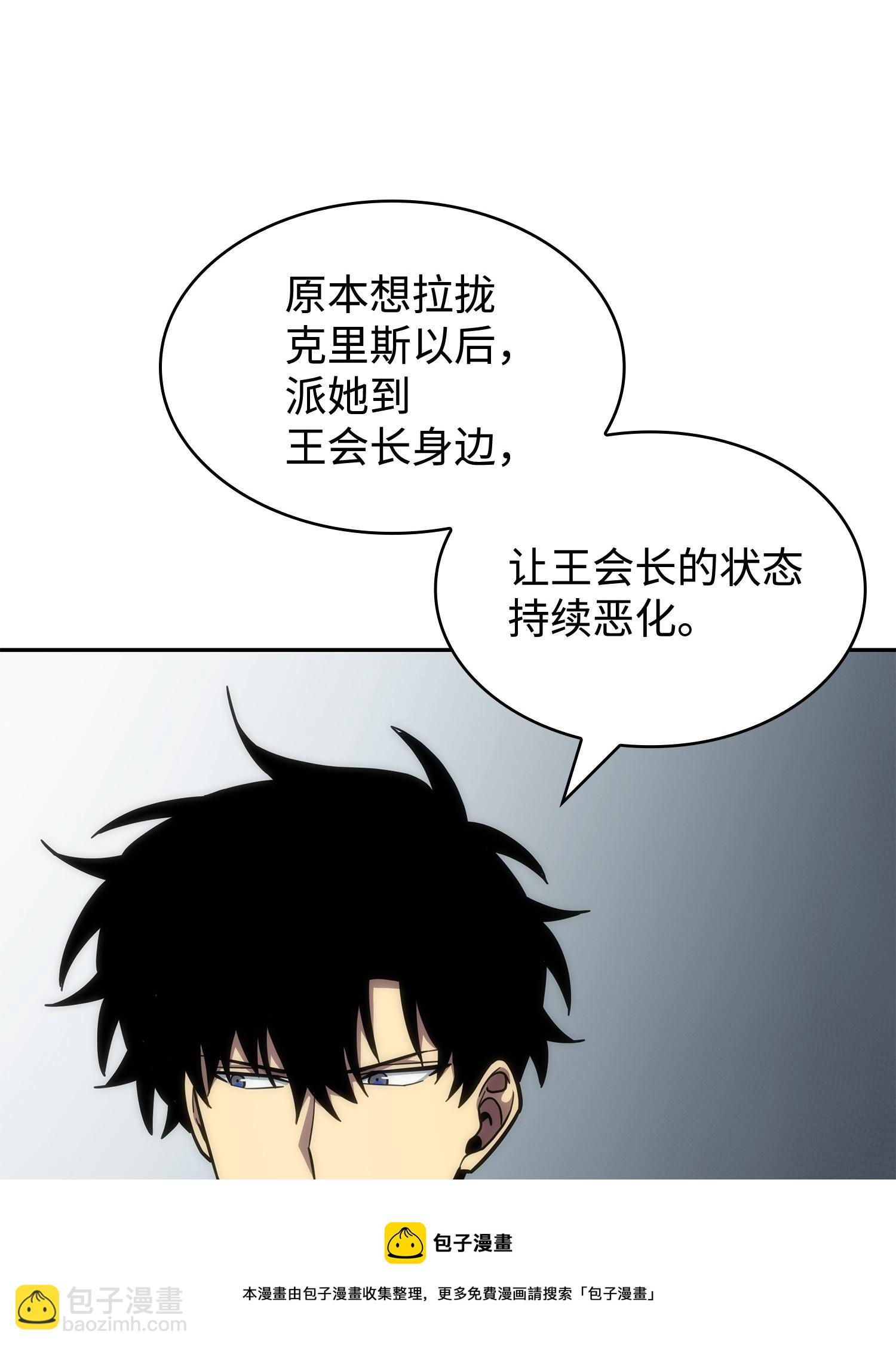 182 假扮克里斯48