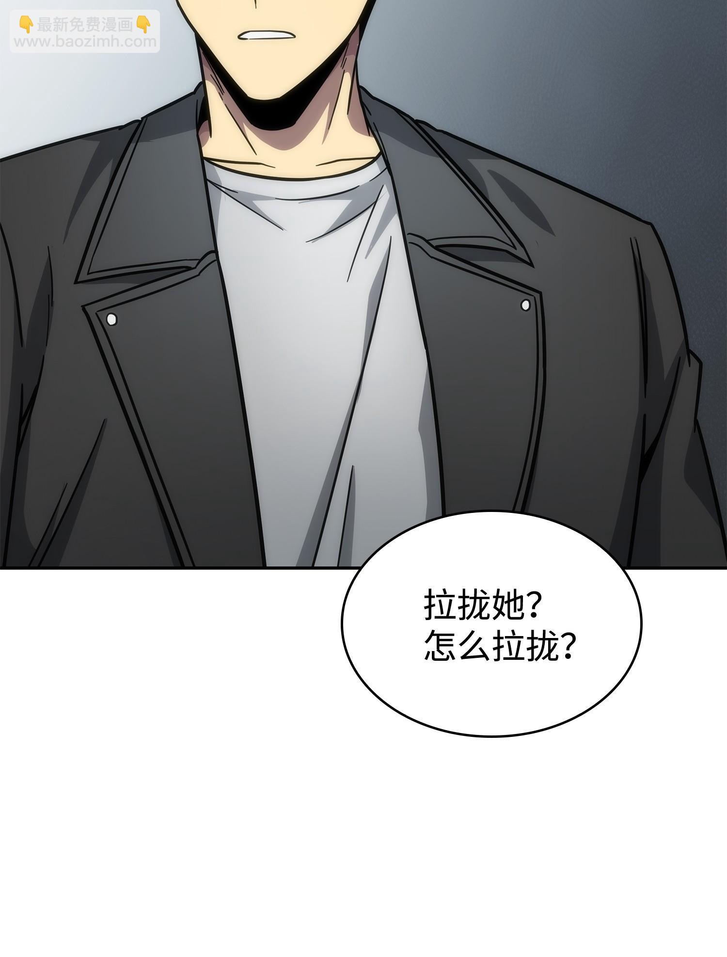 182 假扮克里斯49
