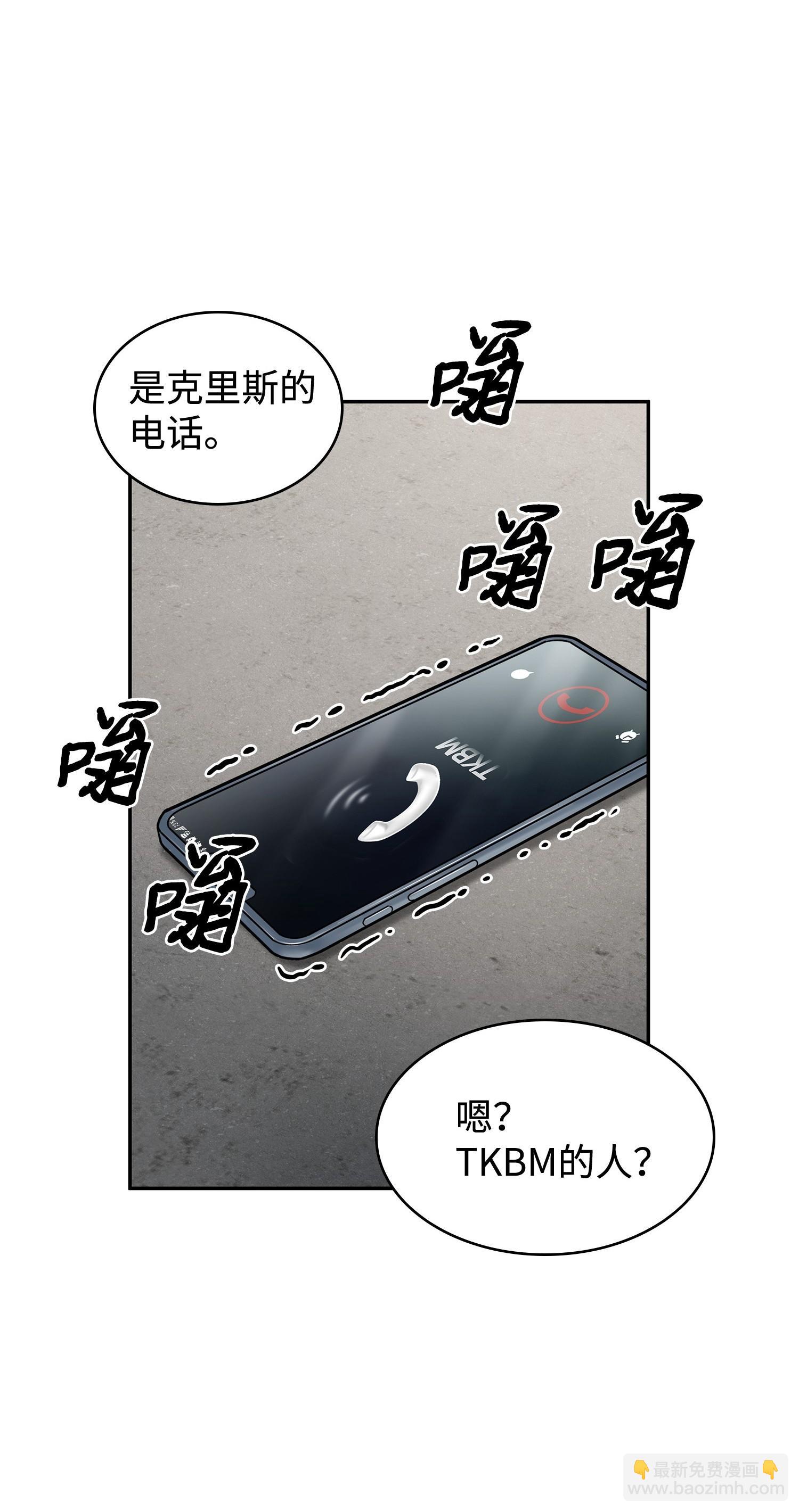182 假扮克里斯55
