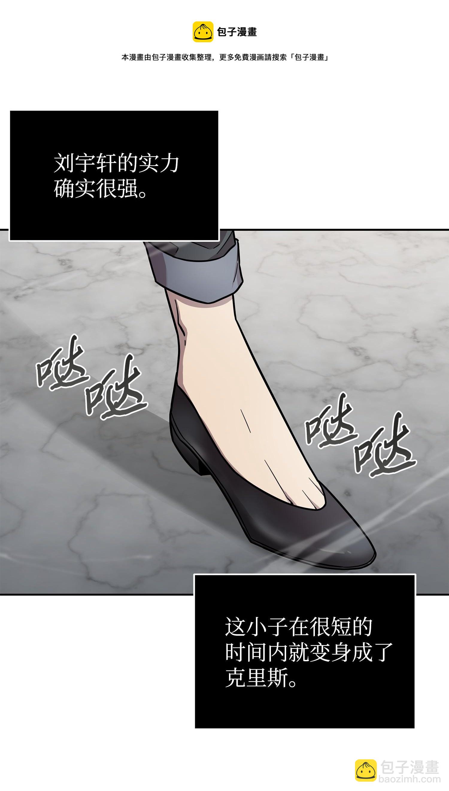 182 假扮克里斯72