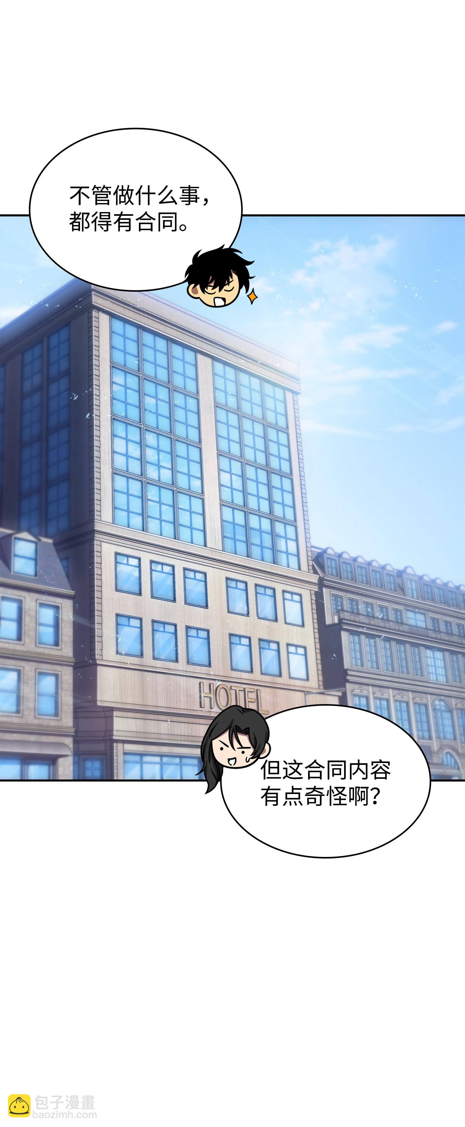 183 回归74