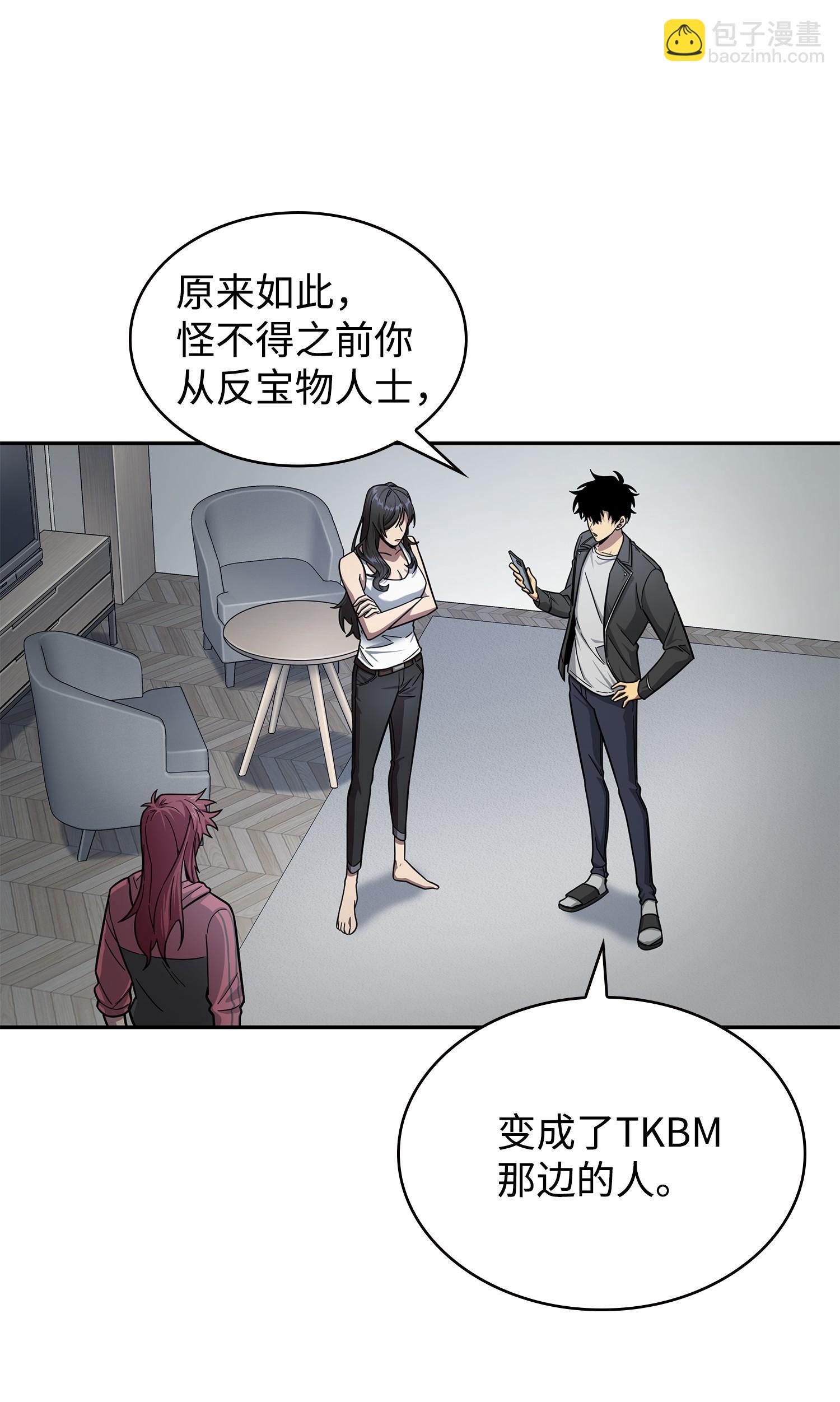 184 龙潭虎穴10