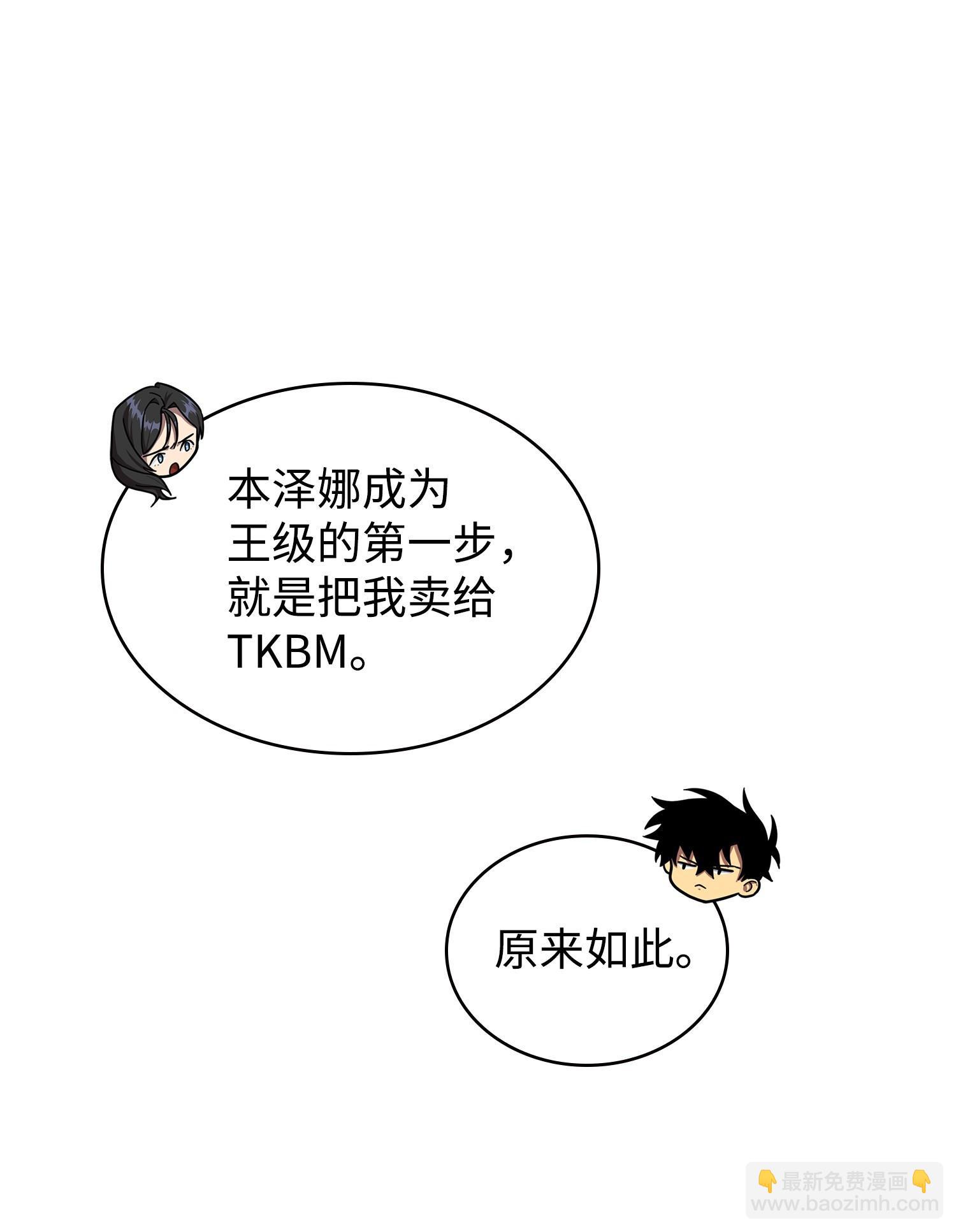 184 龙潭虎穴13