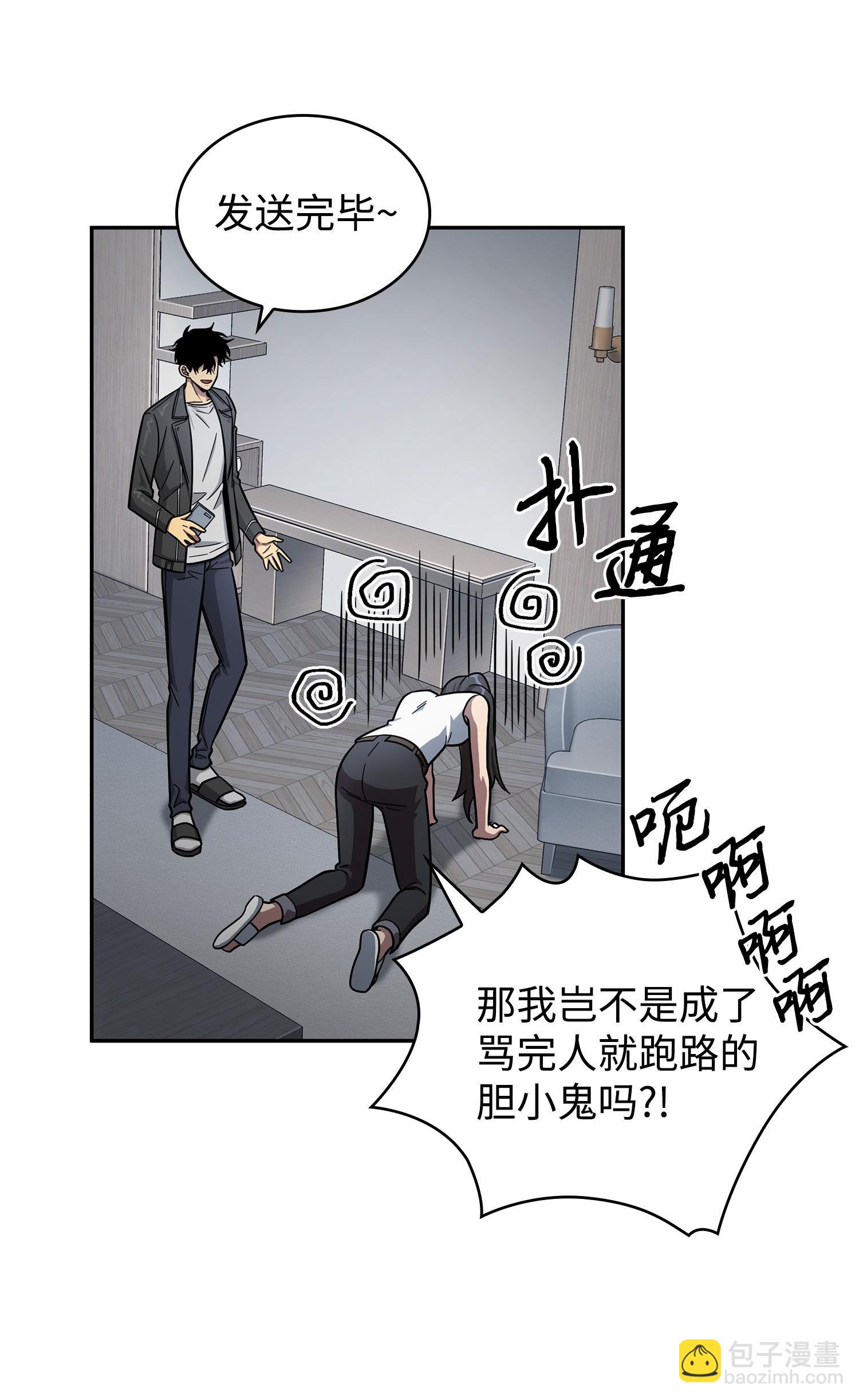 184 龙潭虎穴15