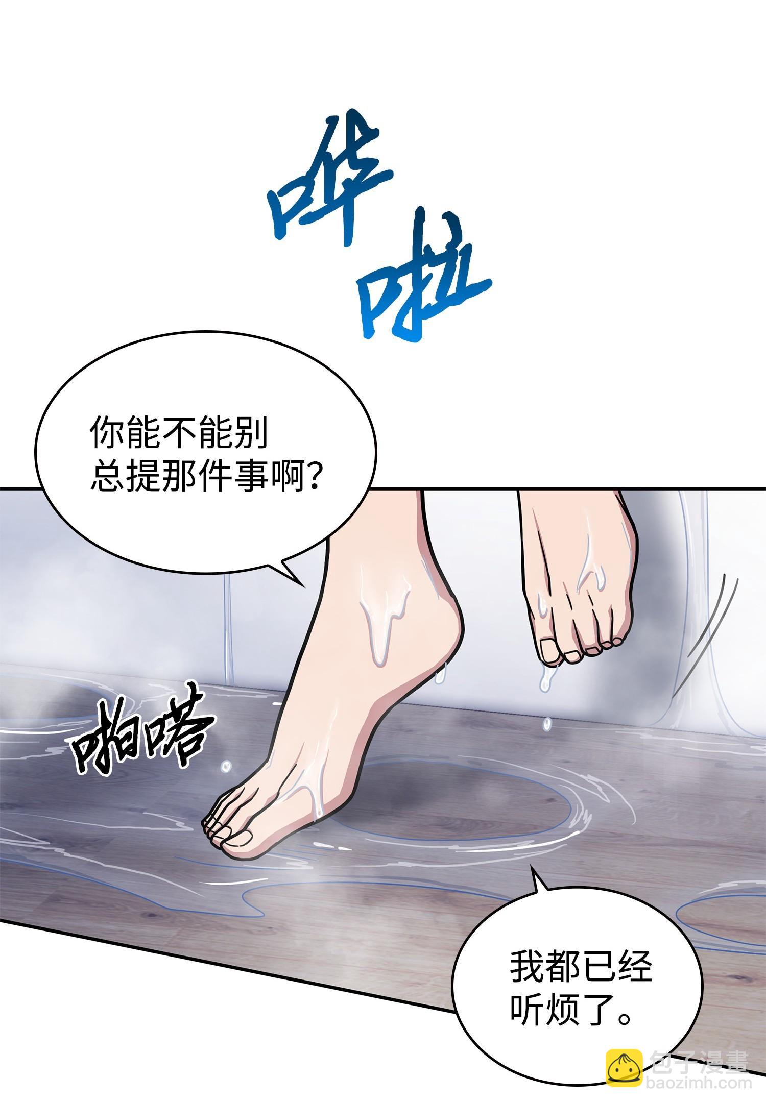 184 龙潭虎穴26
