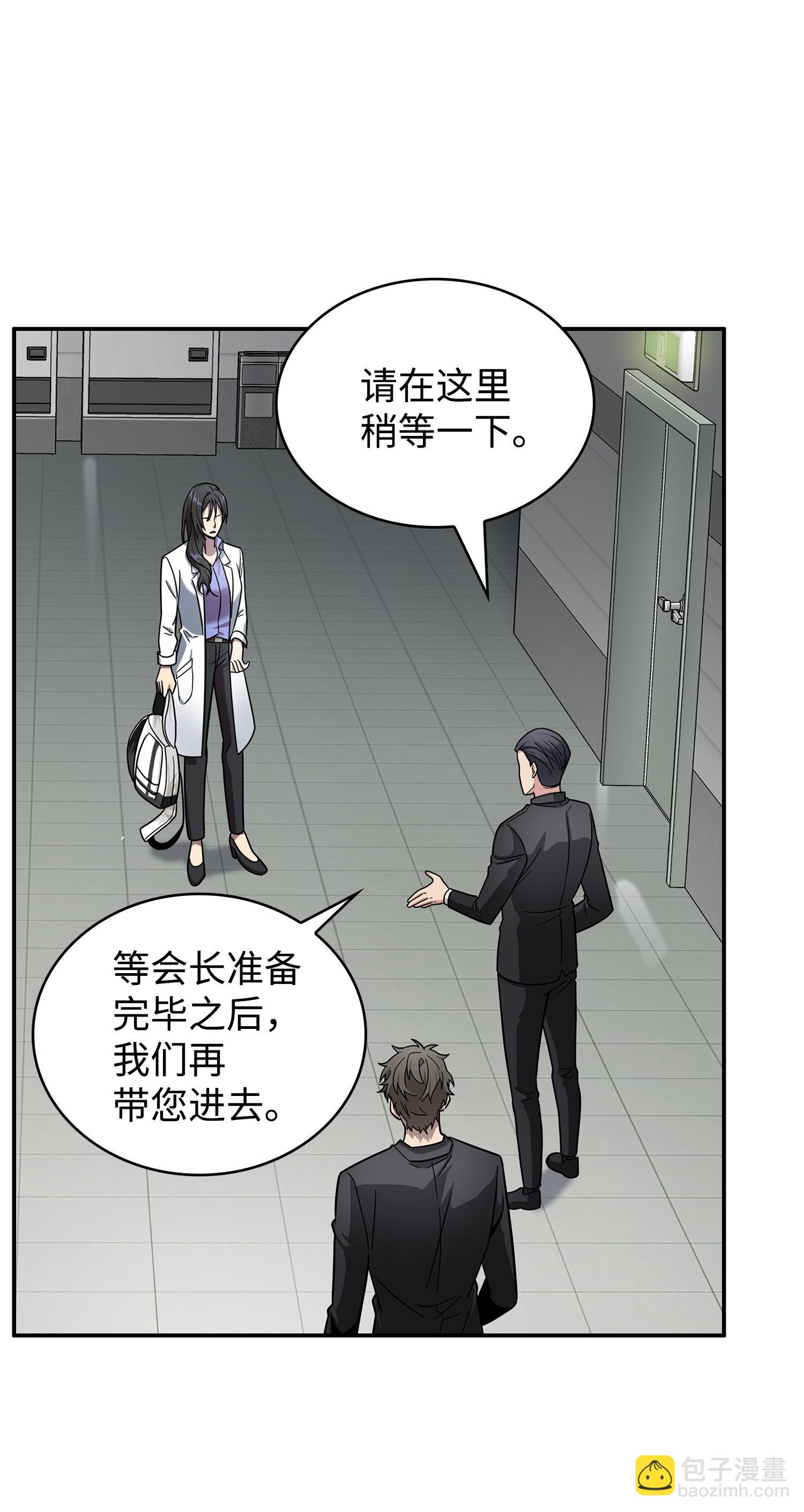184 龙潭虎穴33