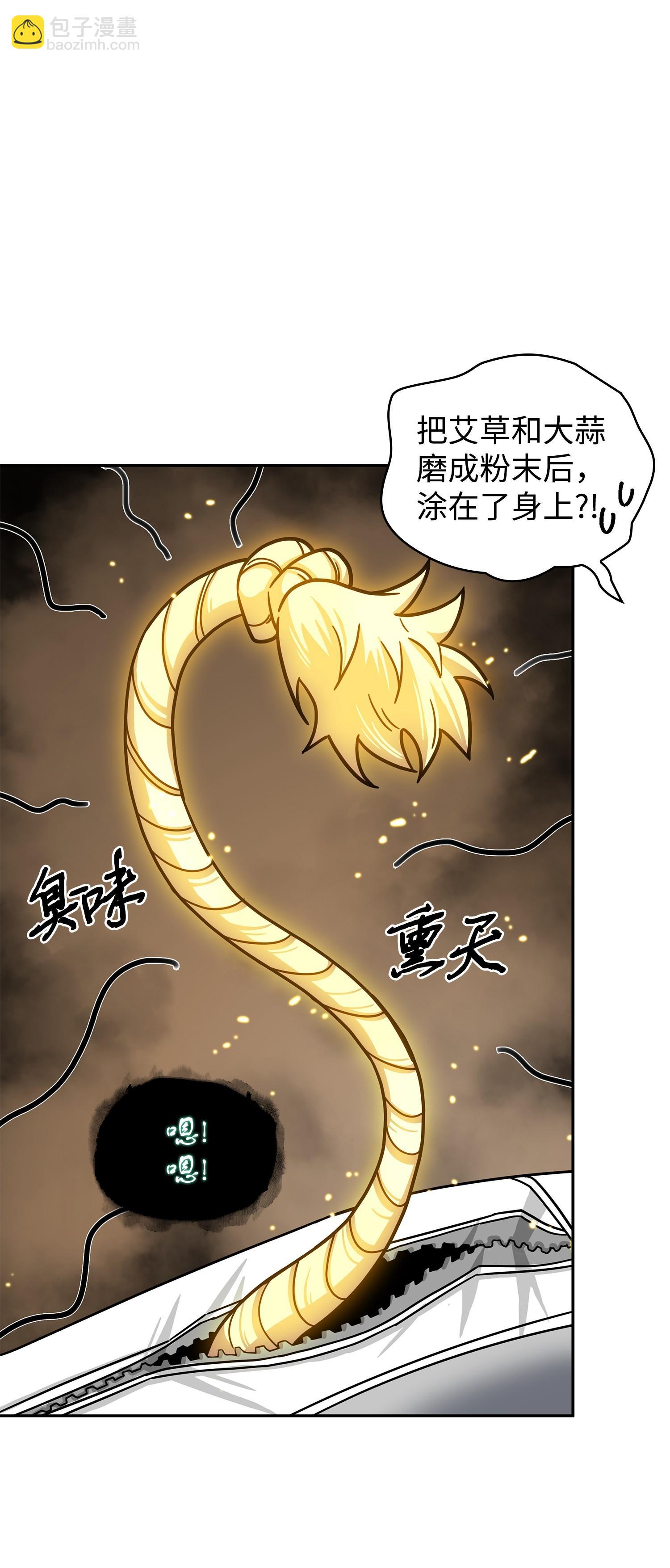 184 龙潭虎穴39