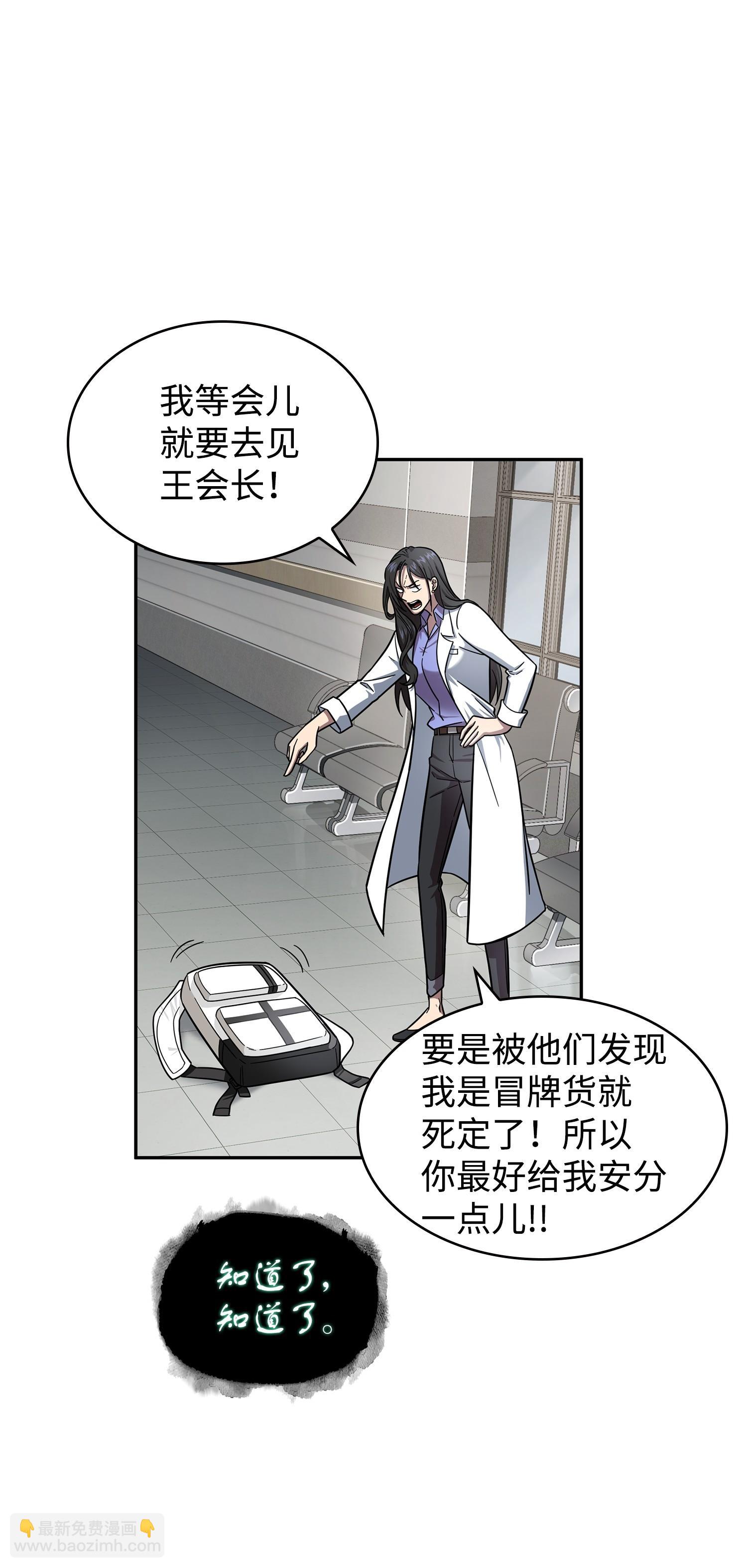 184 龙潭虎穴42
