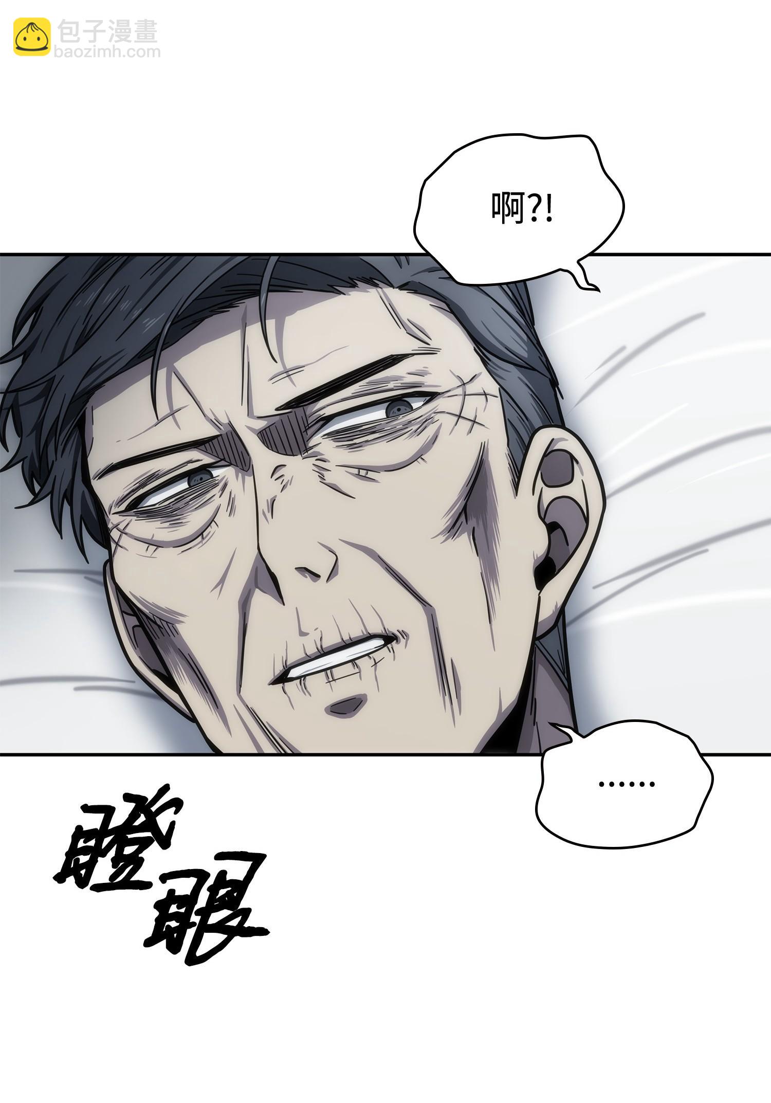 184 龙潭虎穴55