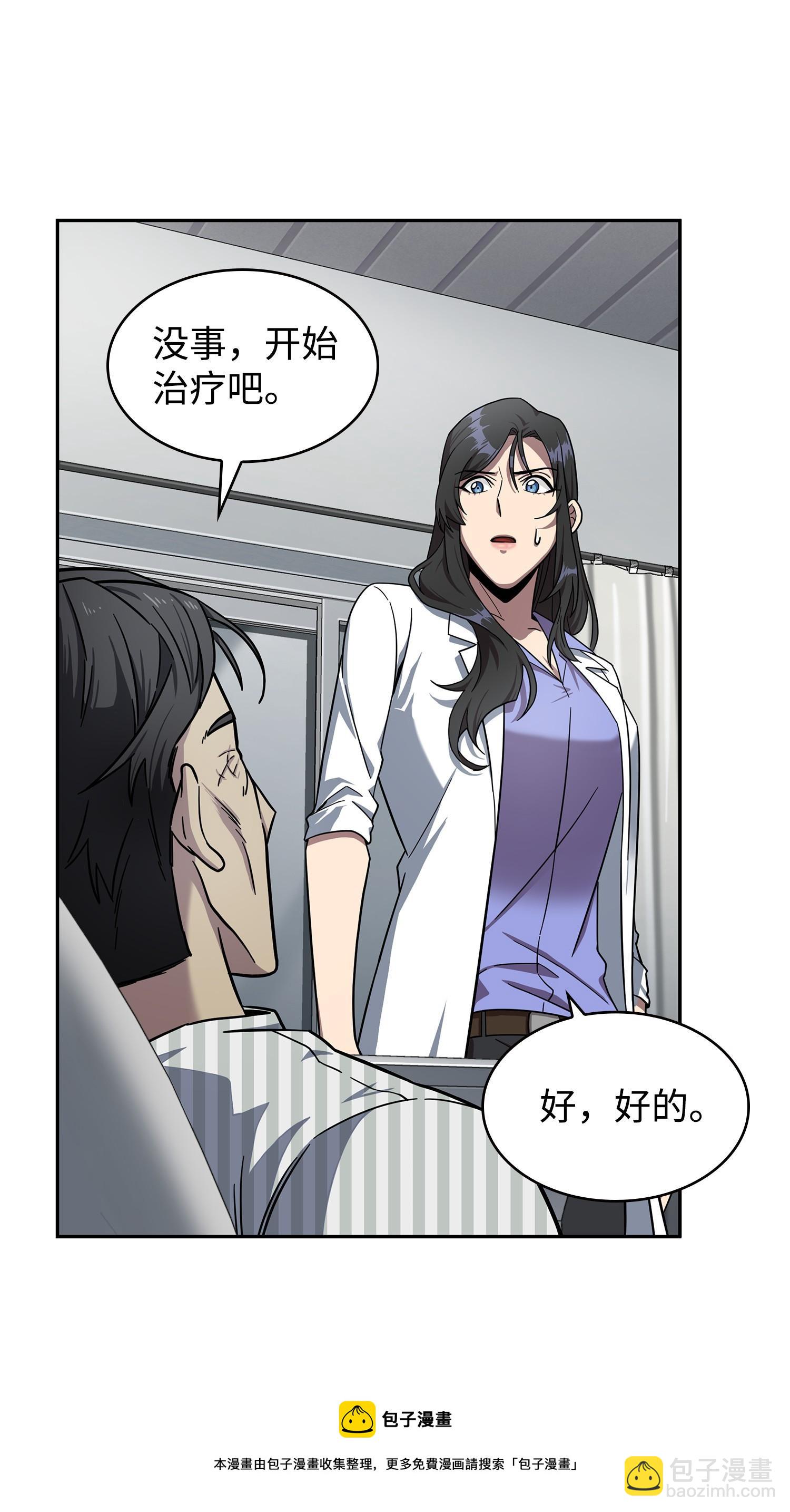 184 龙潭虎穴56