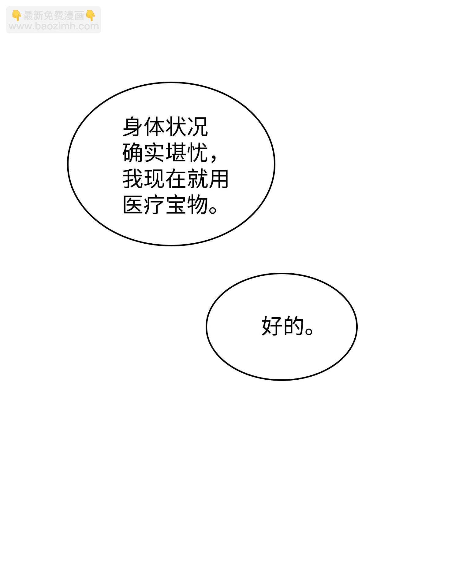 184 龙潭虎穴59