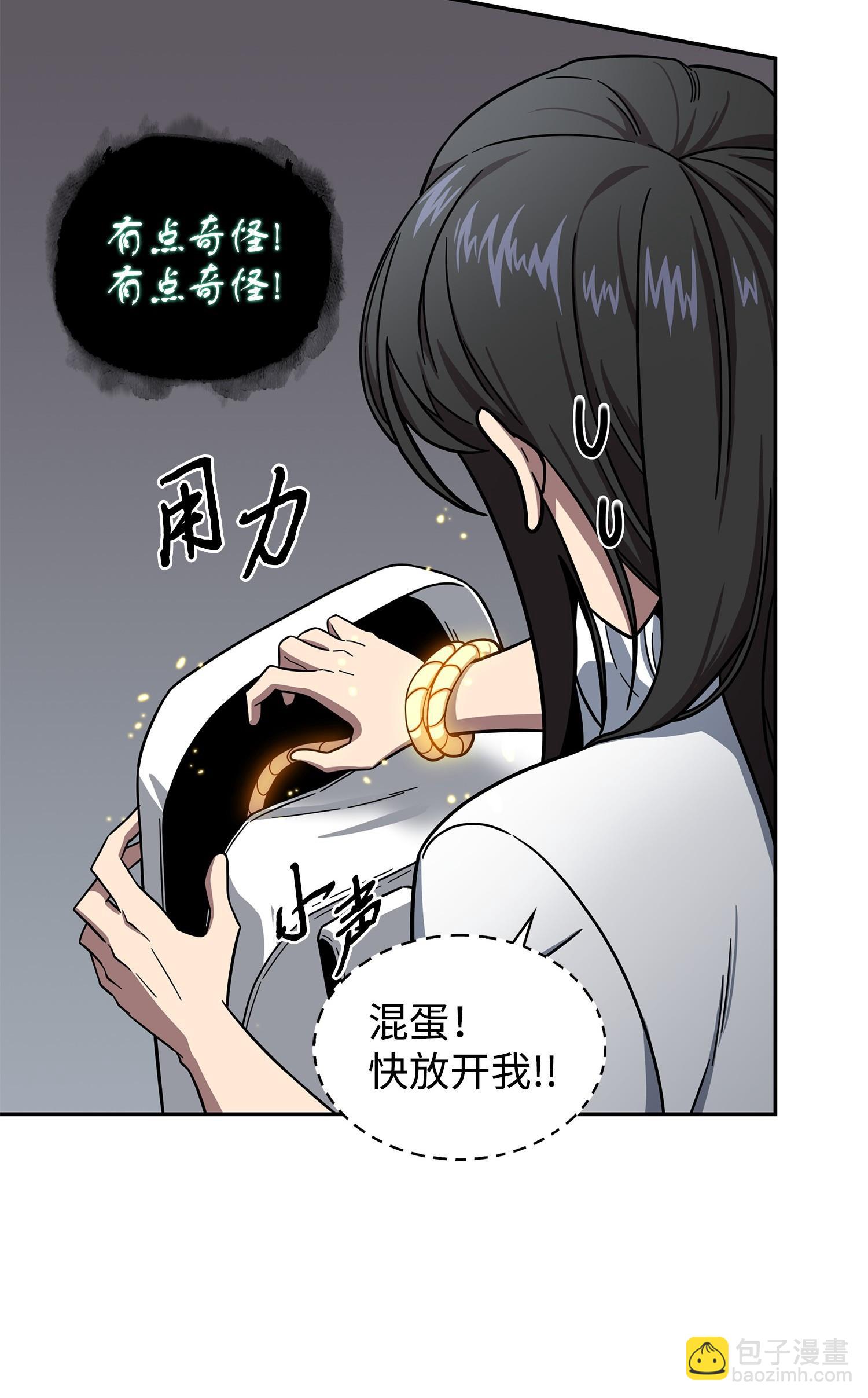 184 龙潭虎穴62