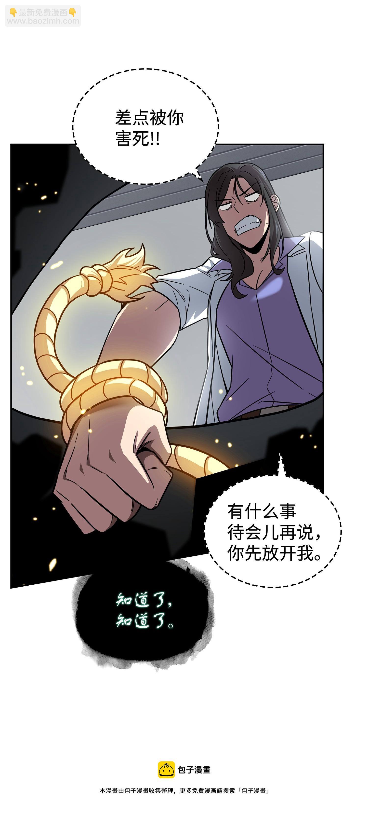 184 龙潭虎穴64