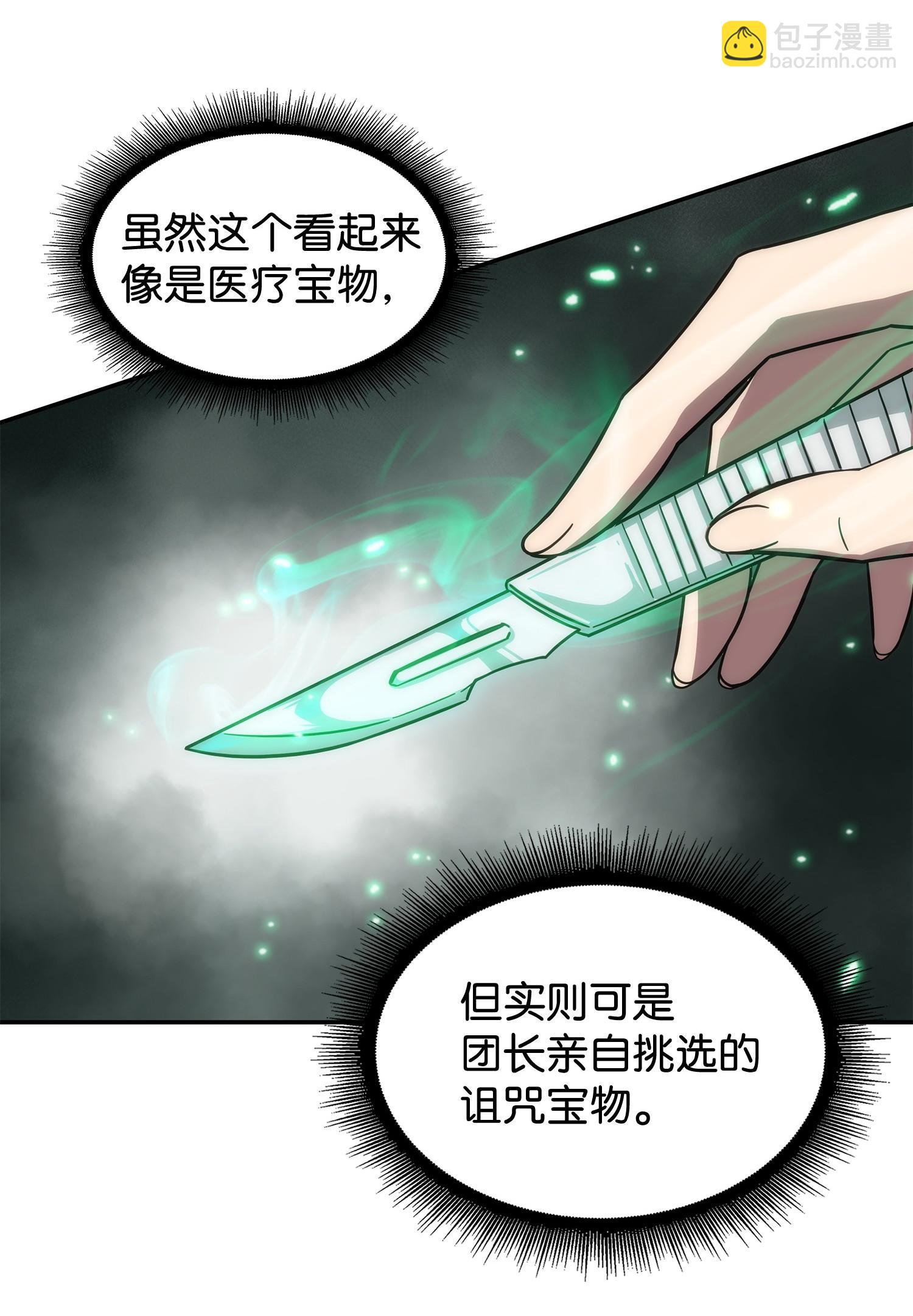 184 龙潭虎穴69
