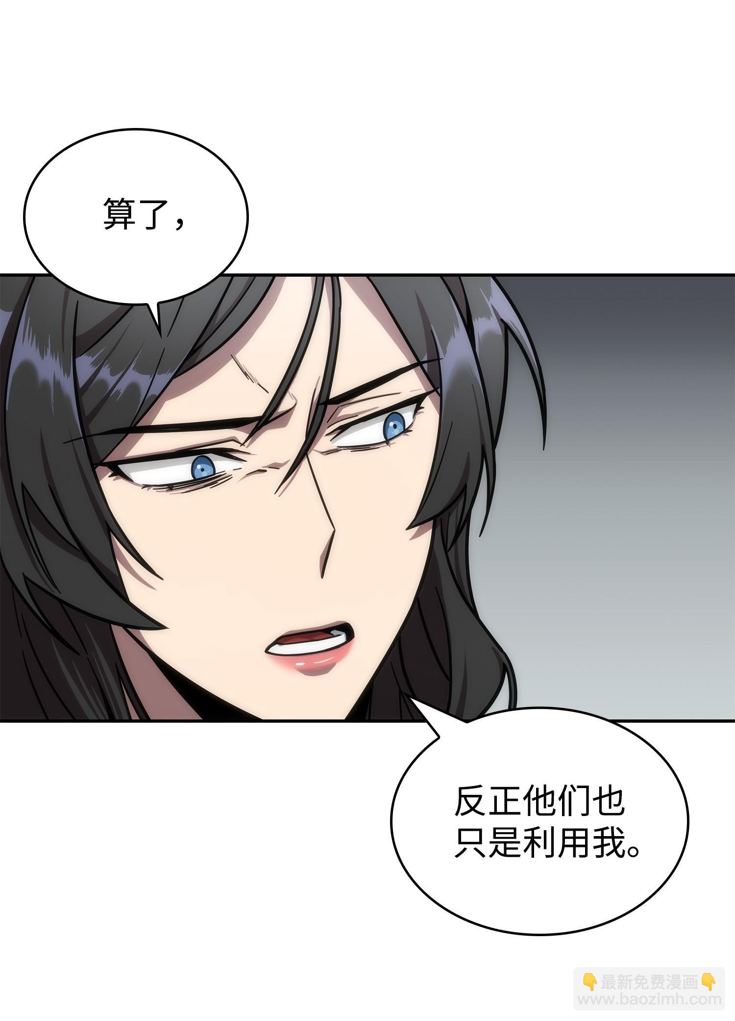 184 龙潭虎穴7