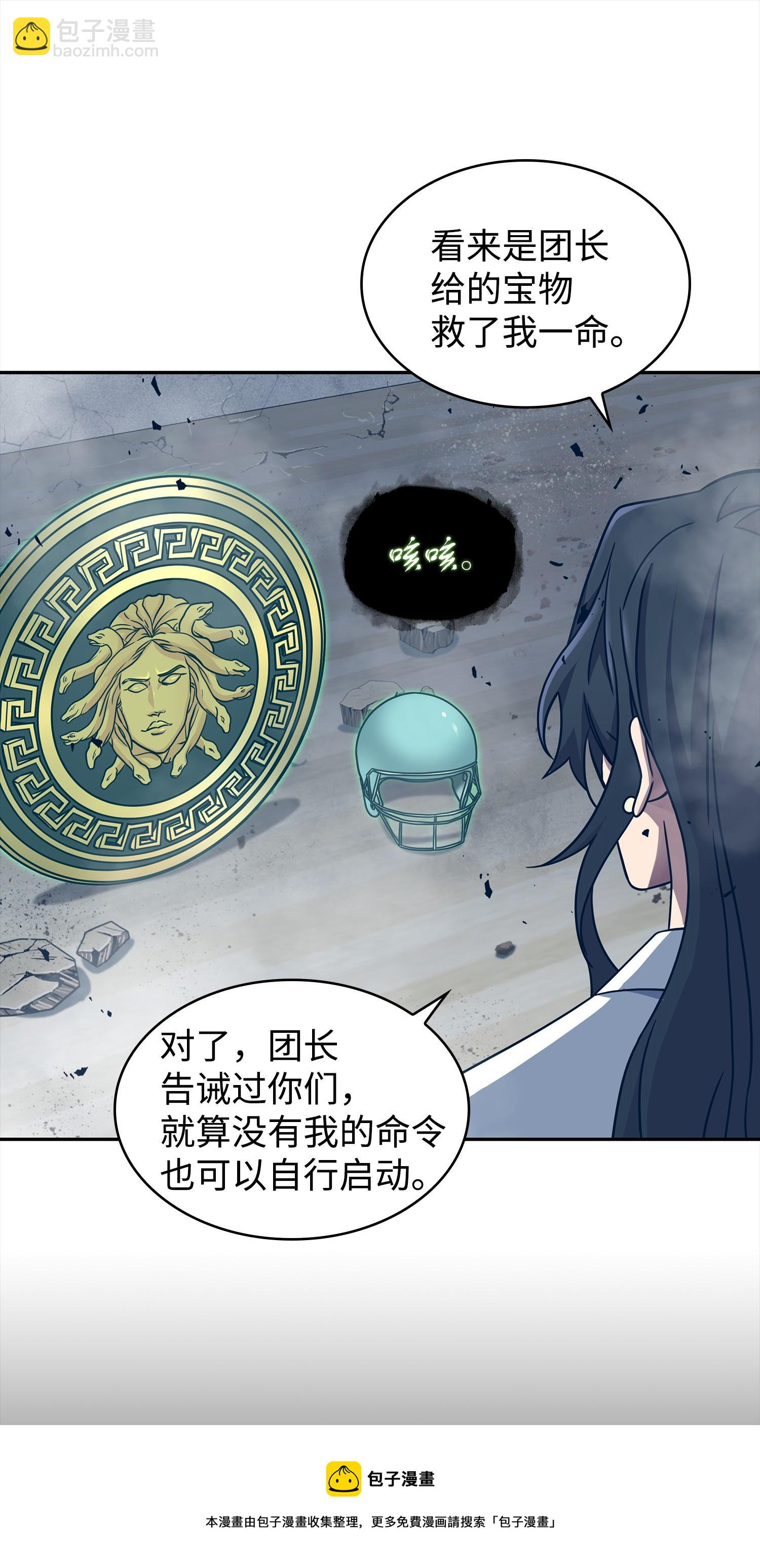 185 计划成功16