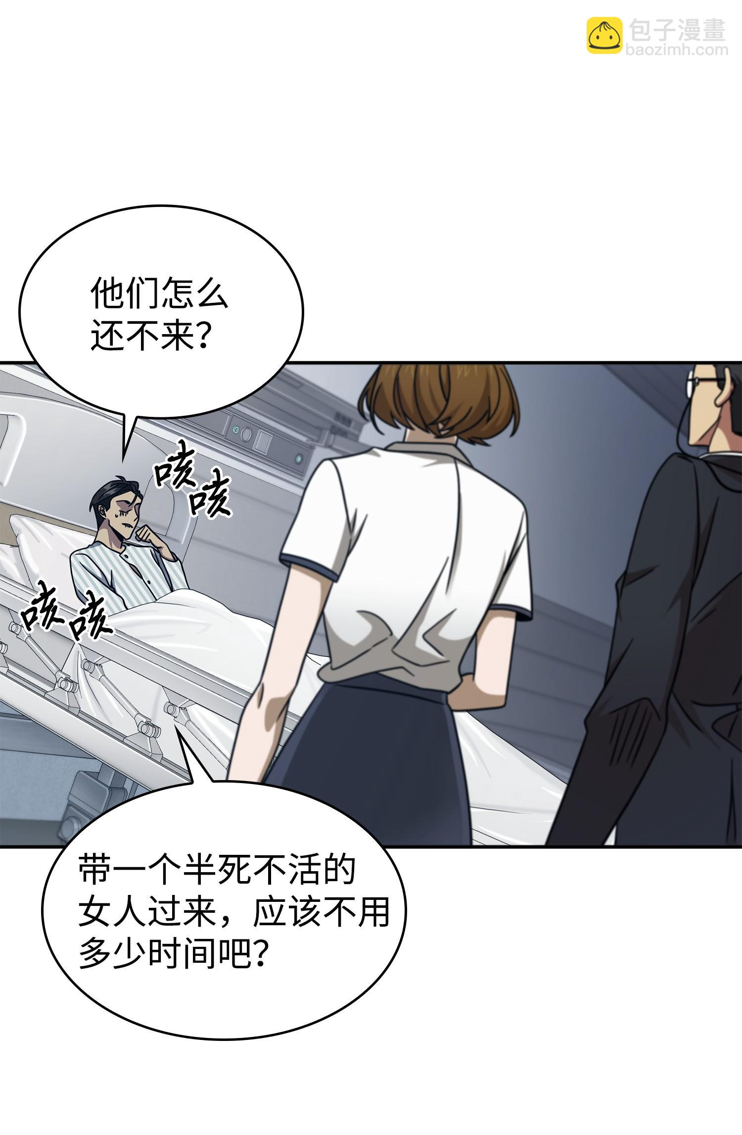 185 计划成功34