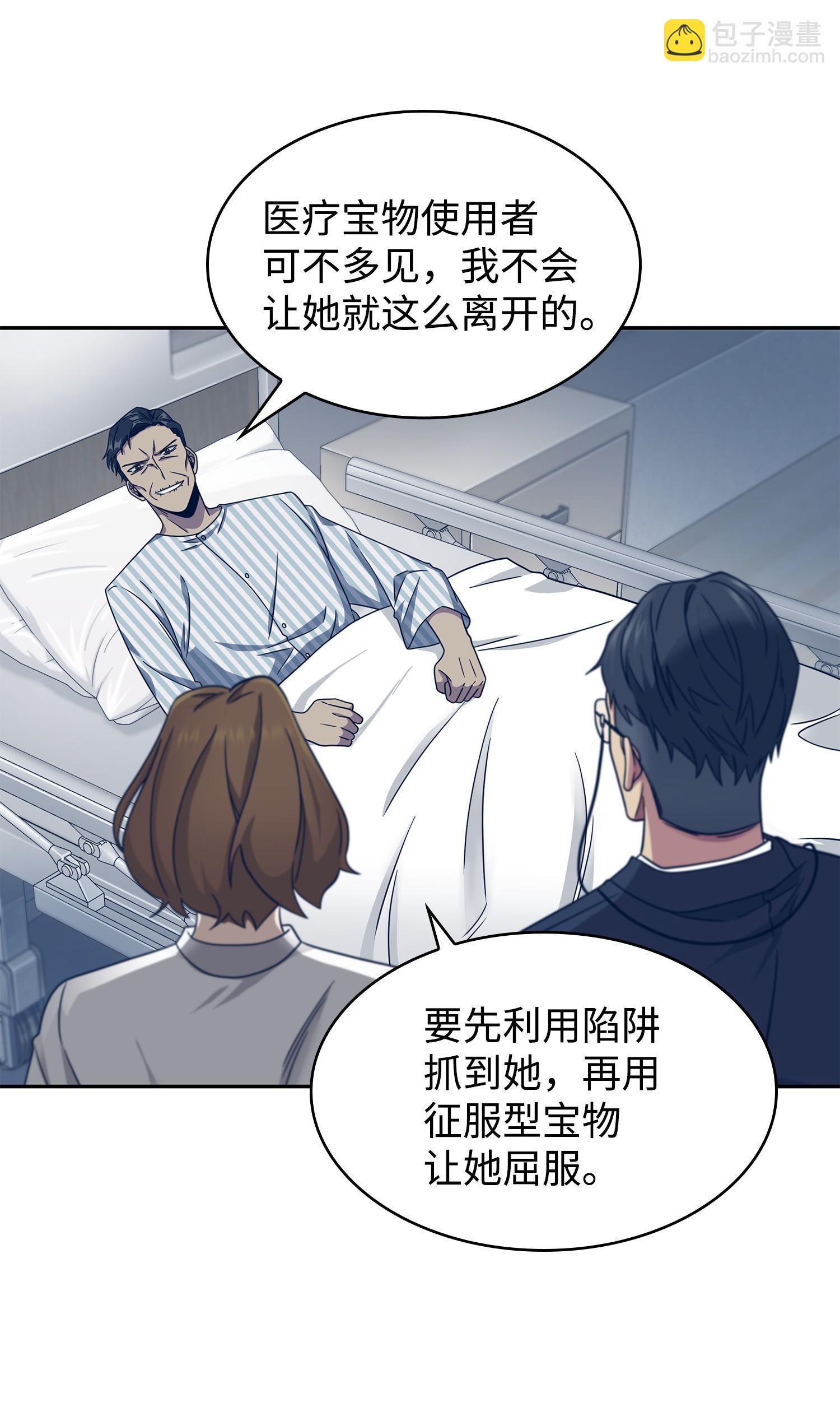 185 计划成功7
