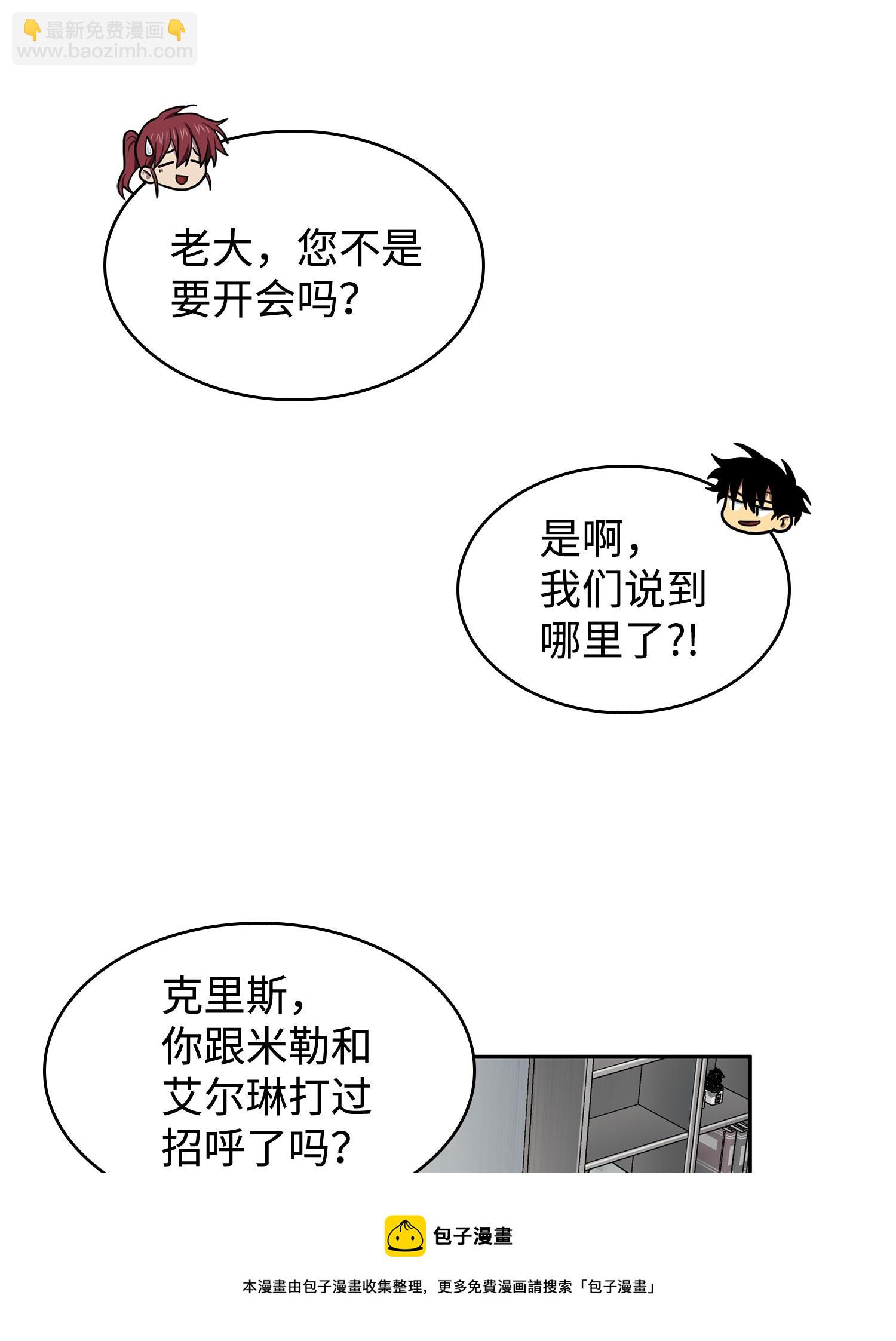 186 伪装潜入36