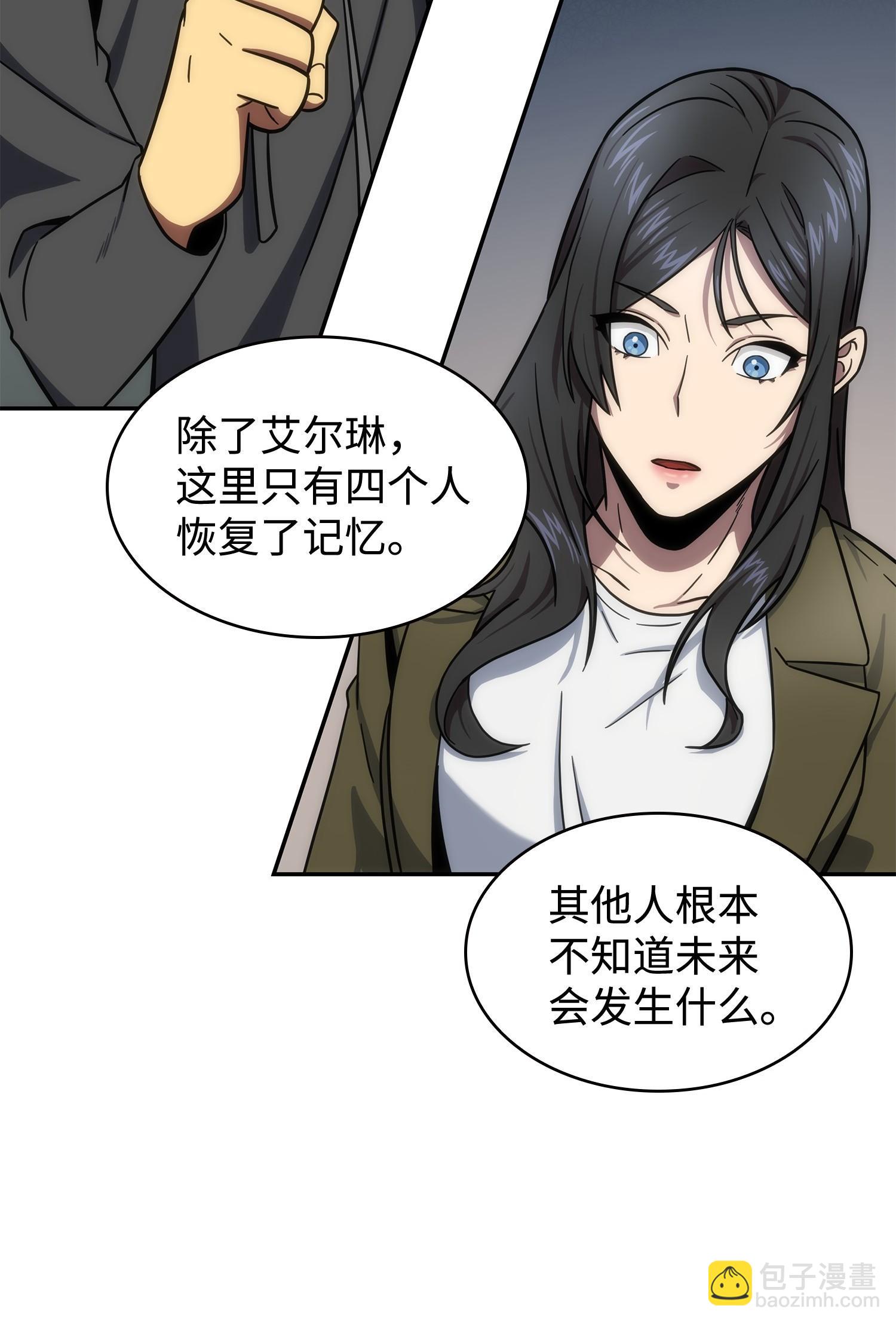 186 伪装潜入45