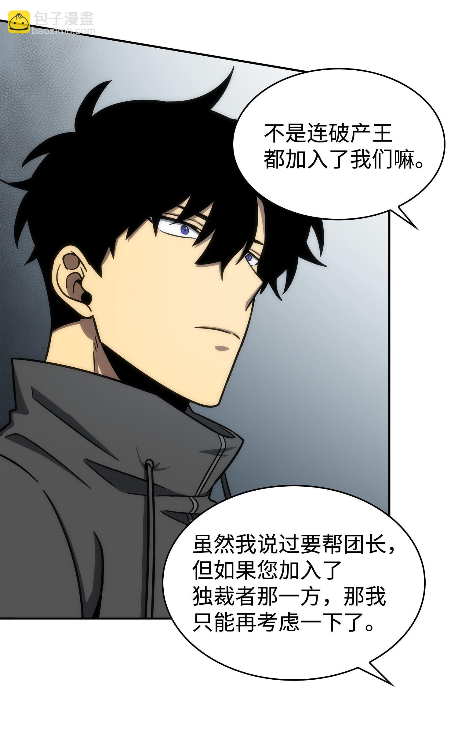 186 伪装潜入55