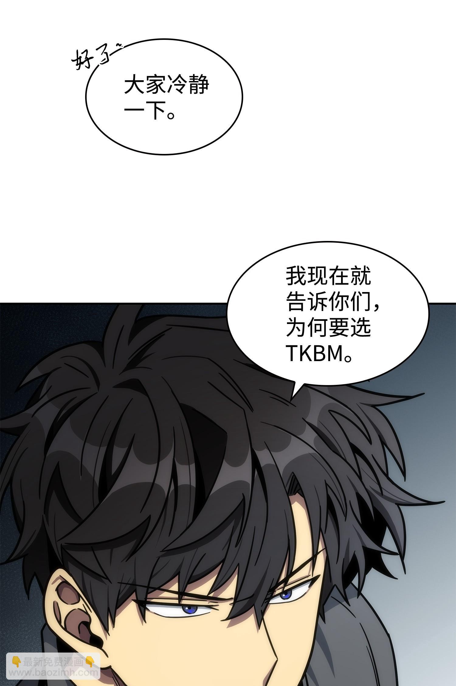 186 伪装潜入74