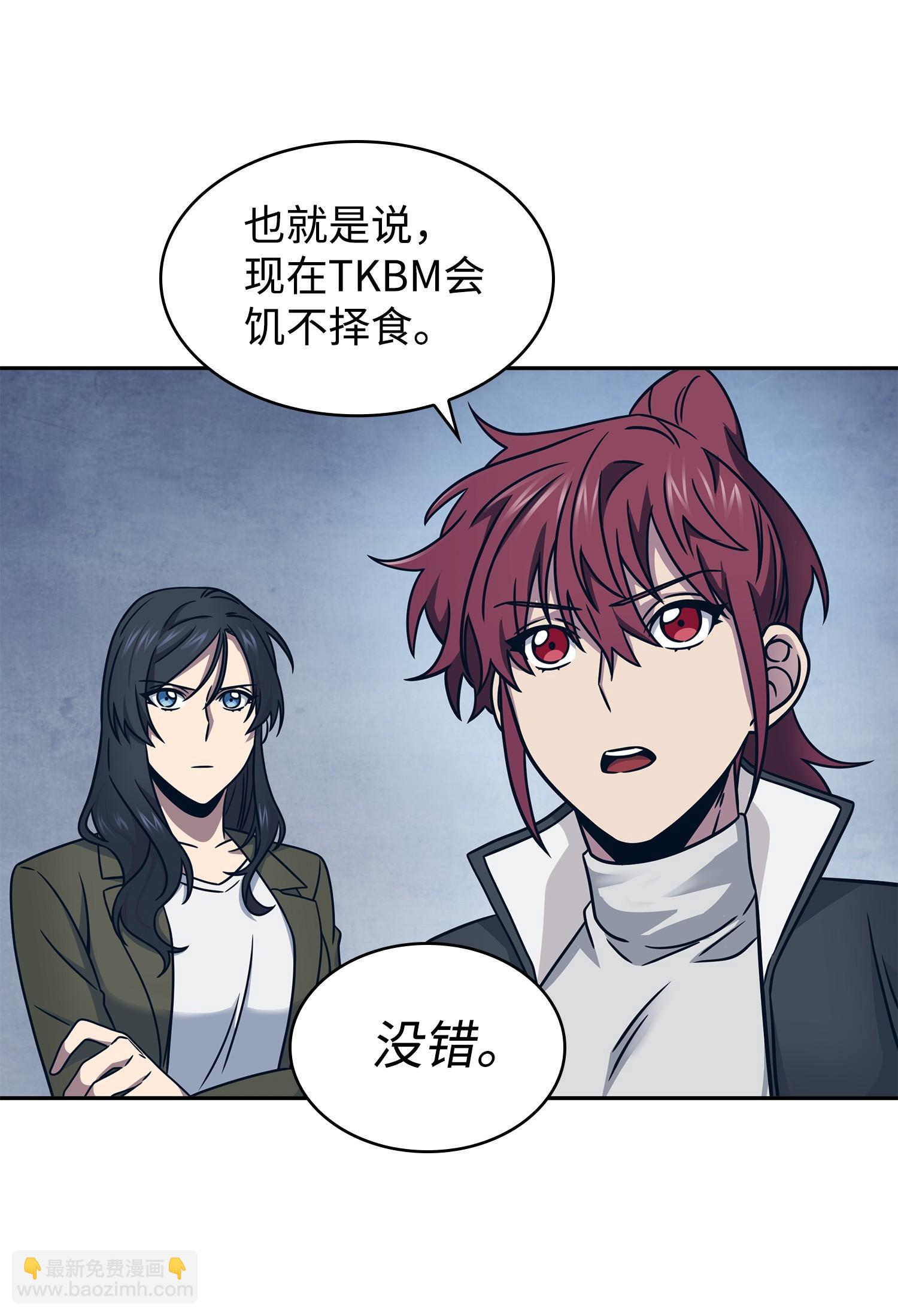 187 混入其中11