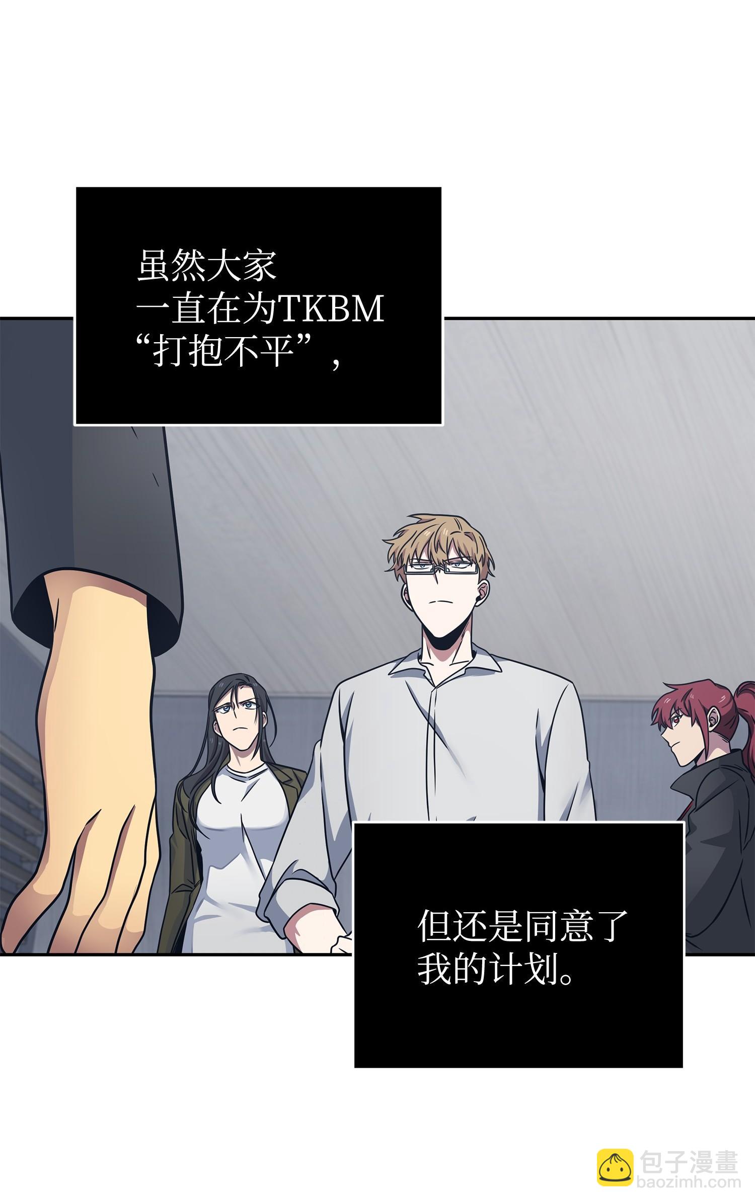 187 混入其中15