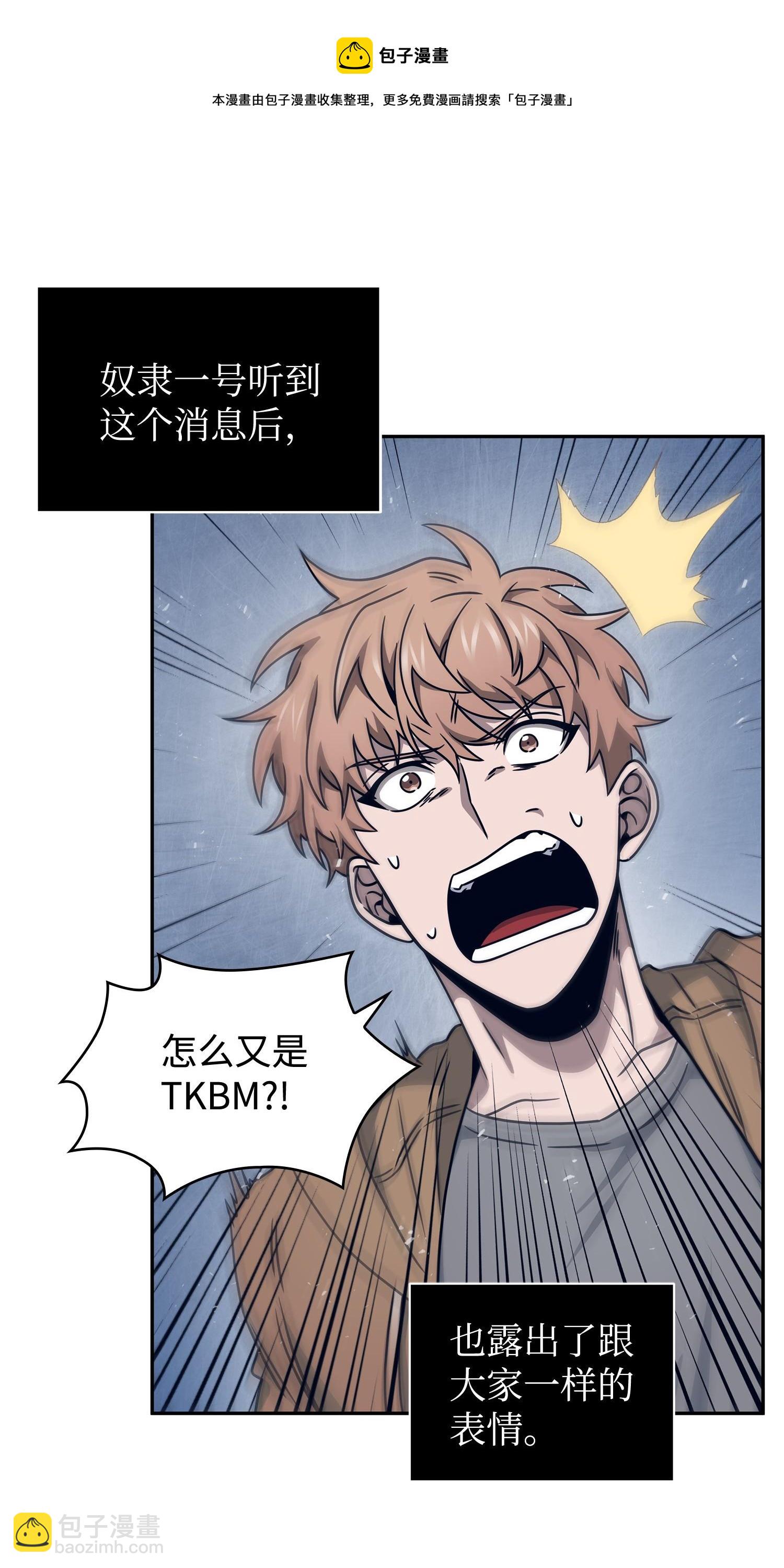 187 混入其中16