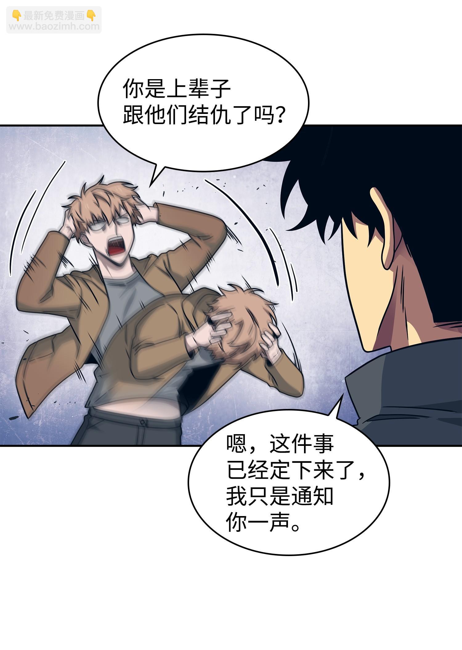 187 混入其中17