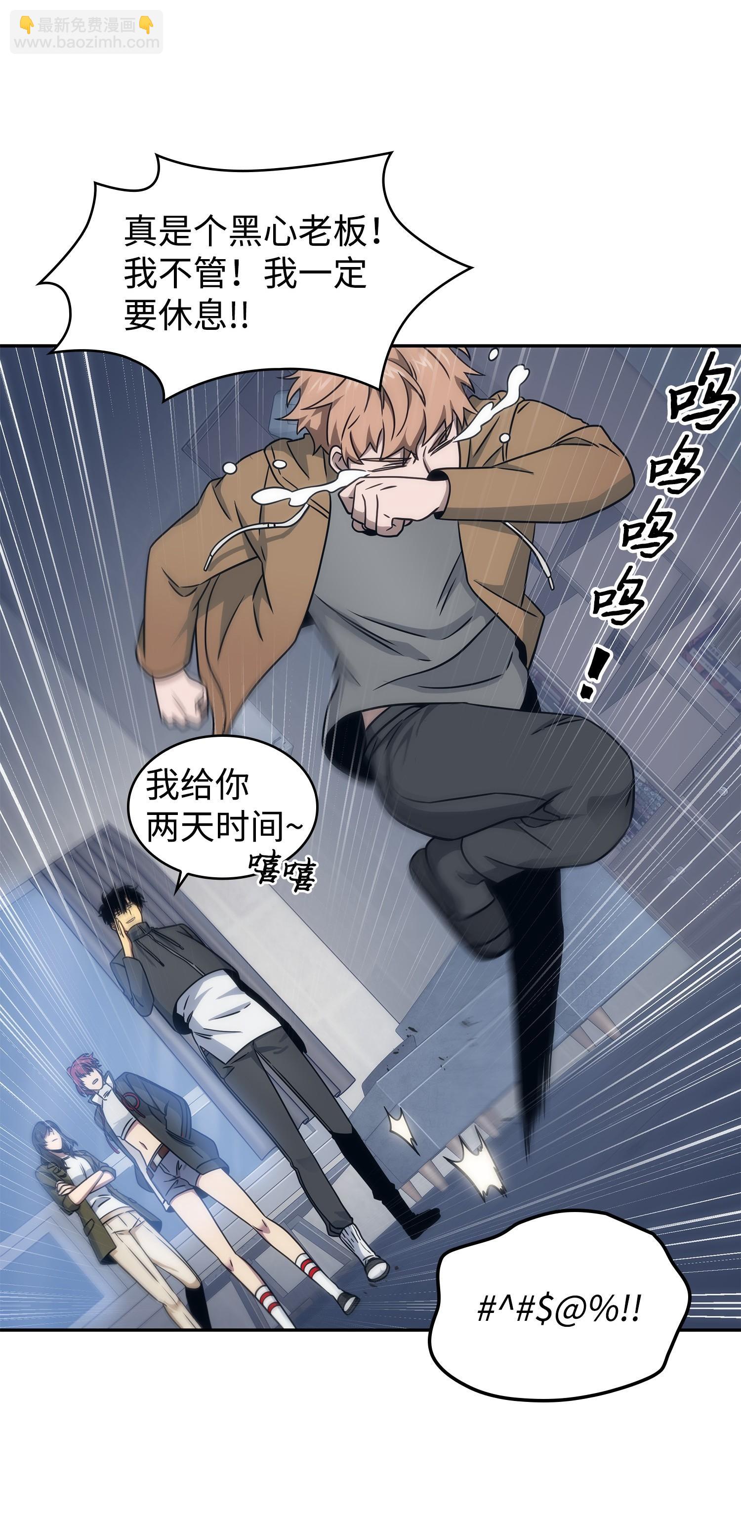 187 混入其中21